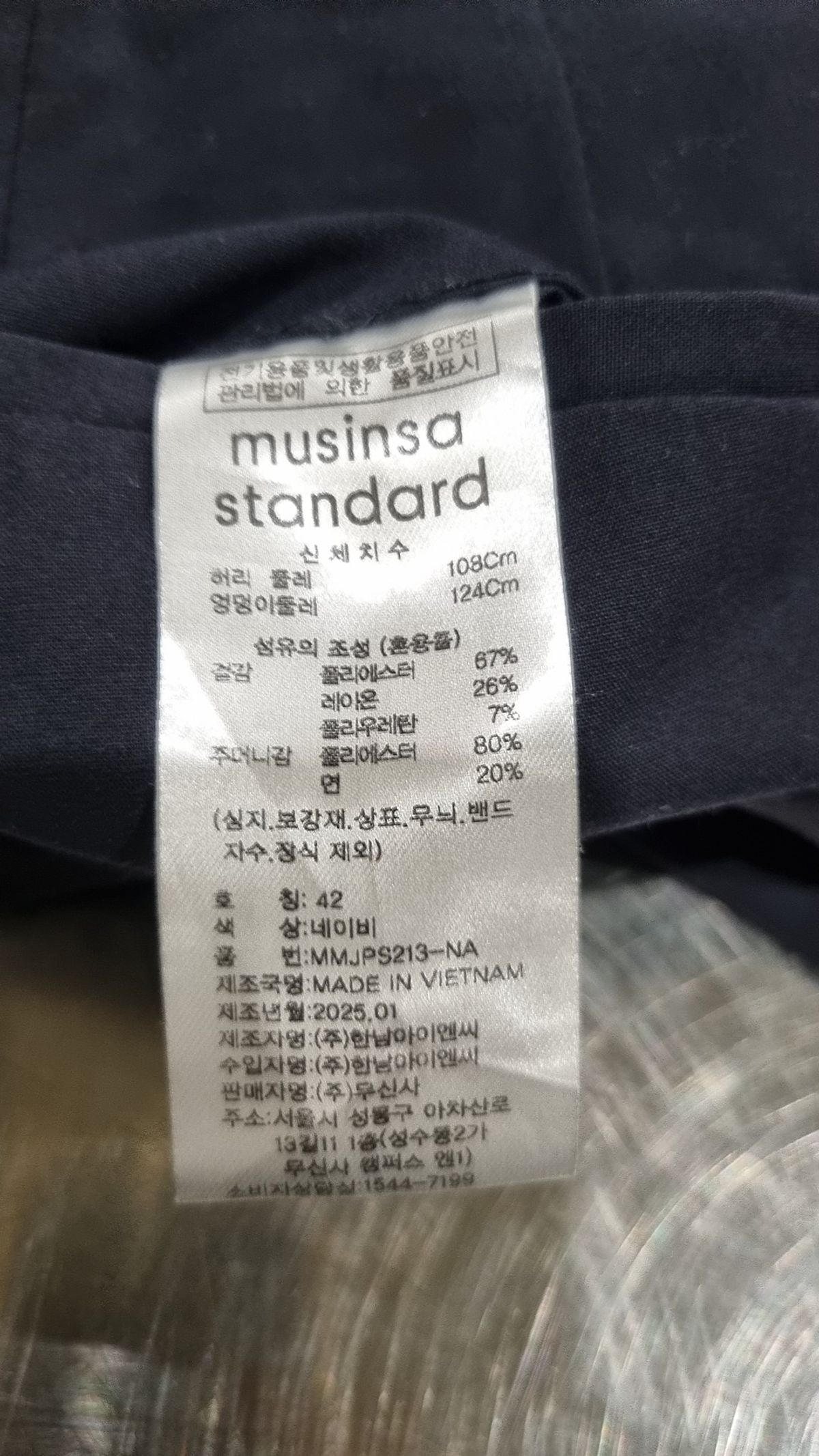 무신사 스탠다드(MUSINSA STANDARD) 슈트 팬츠/슬랙스 42