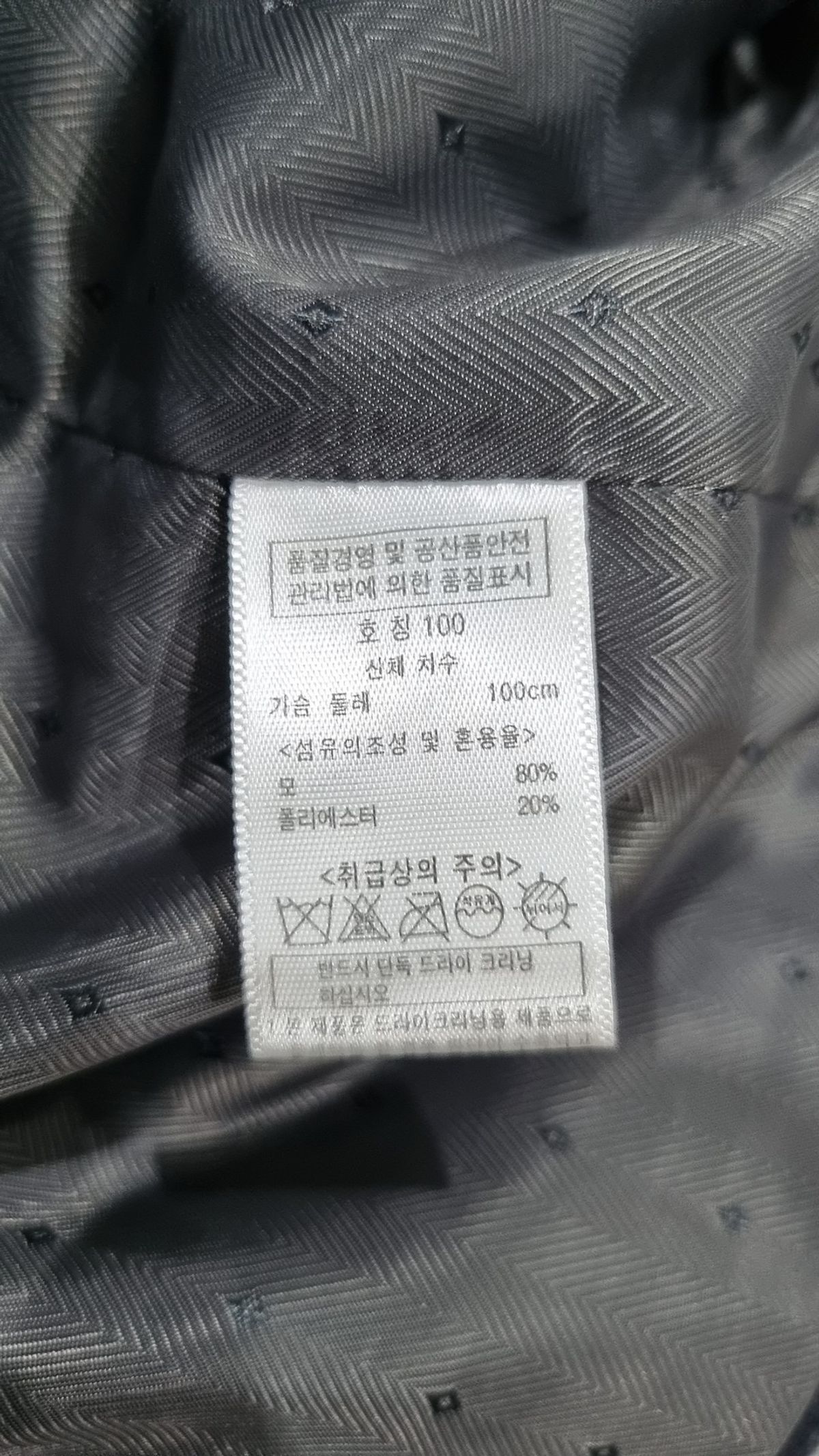 케네스 콜(KENNETHCOLE) 겨울 기타 코트 100