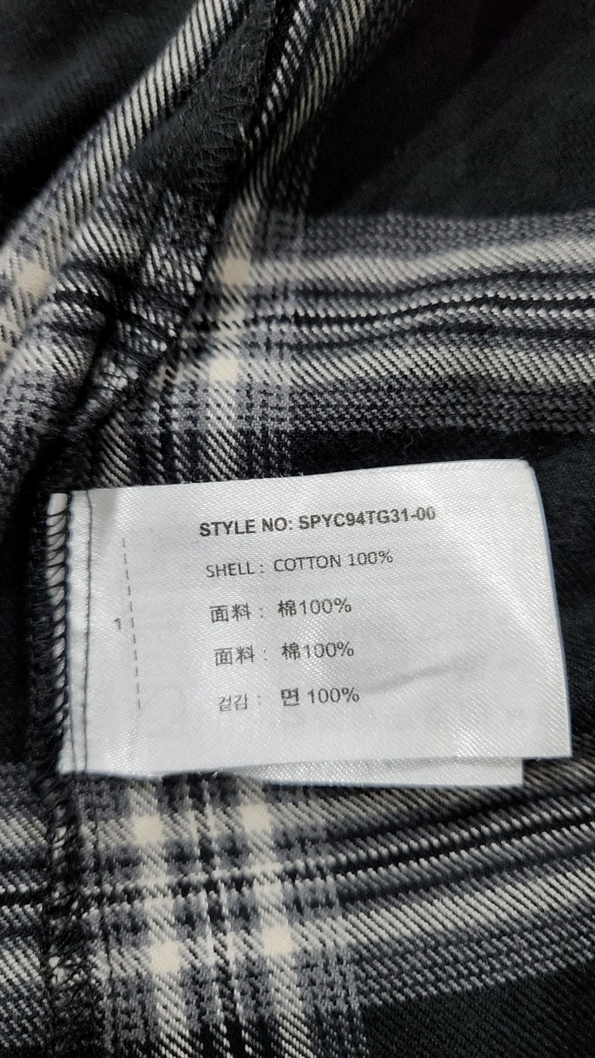 스파오(SPAO) 캐주얼 셔츠 S