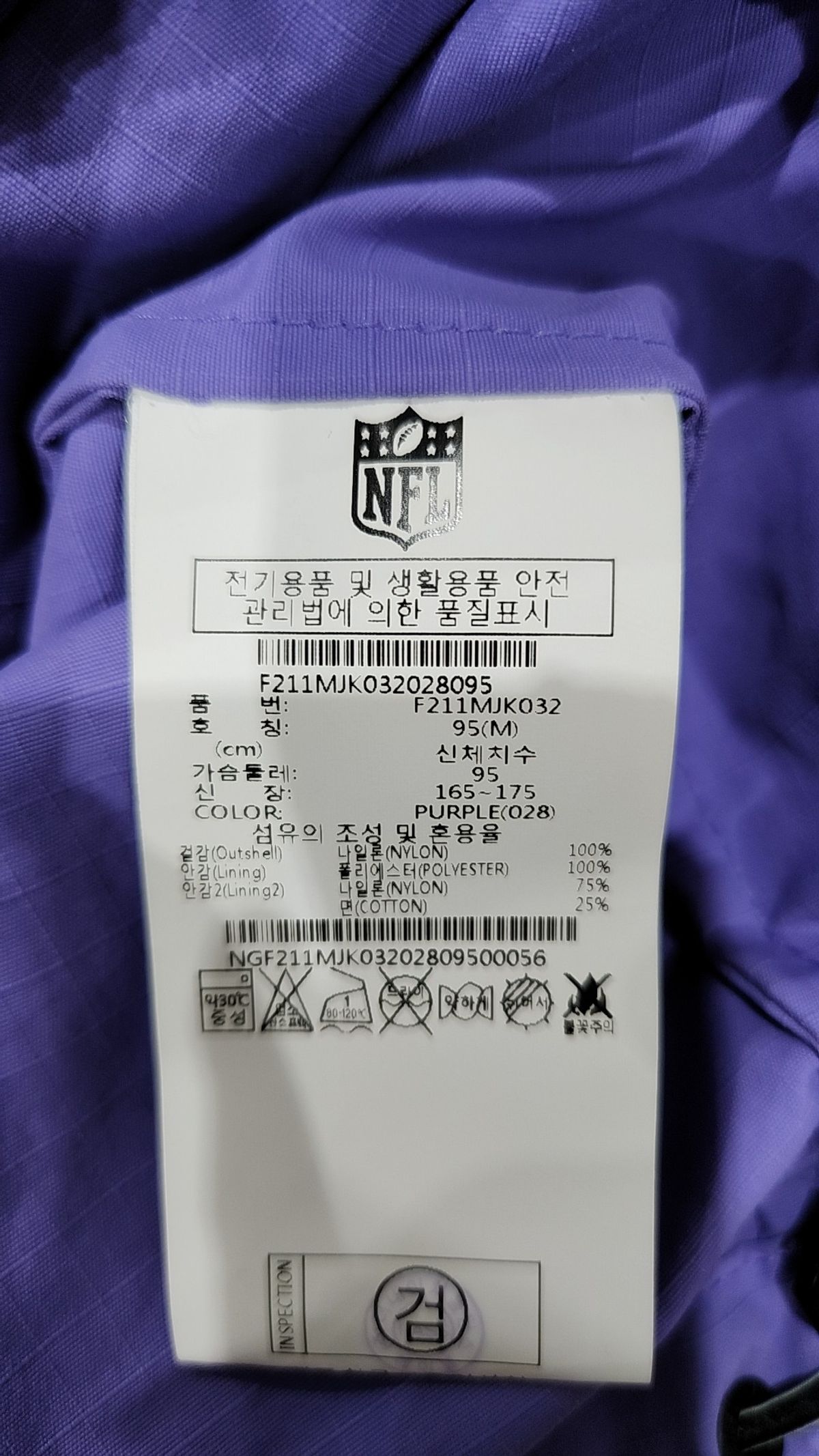 엔에프엘(NFL) F211MJK032 퍼블릭 유틸 자켓 PURPLE M