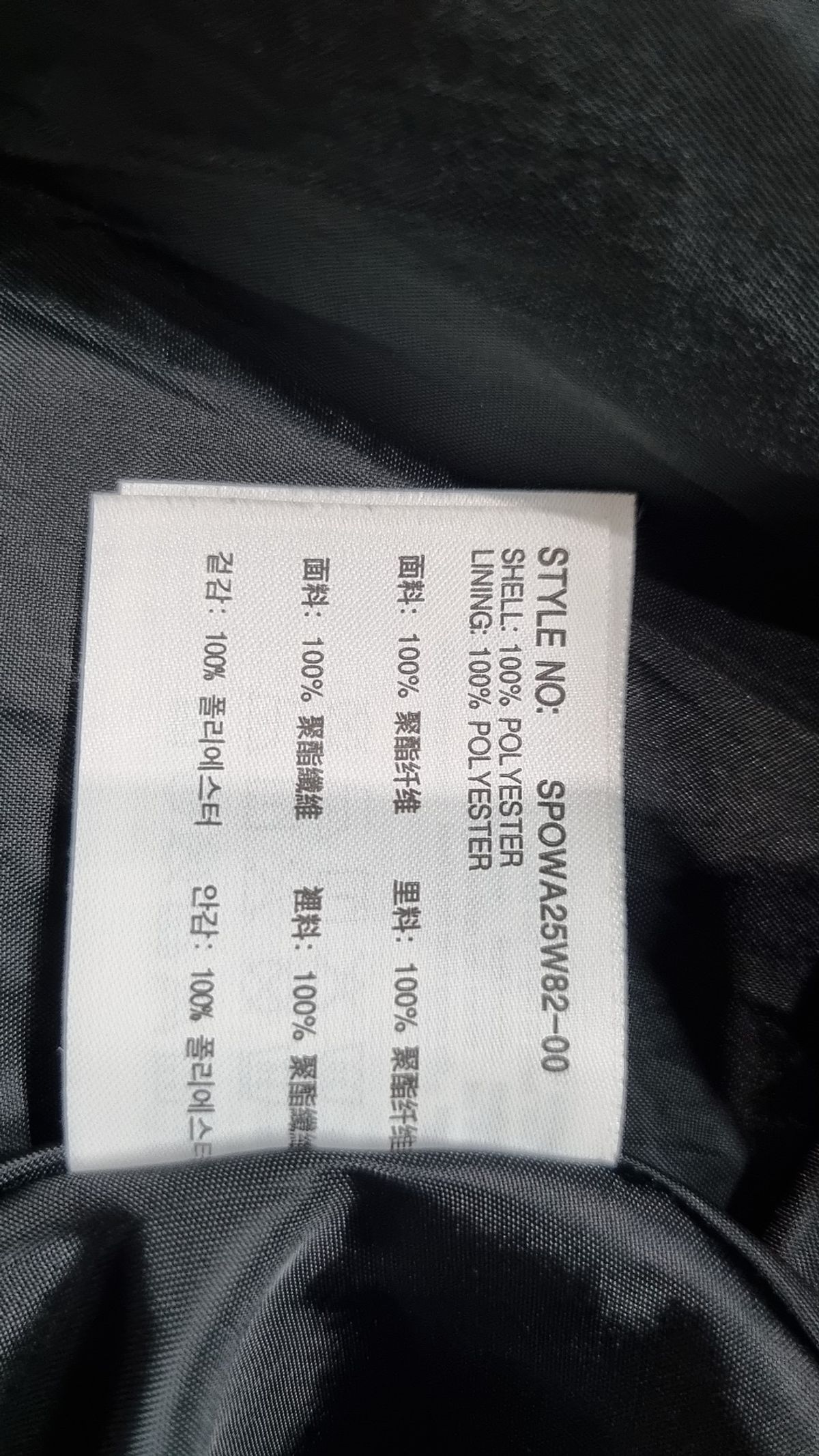 스파오(SPAO) 맥시 원피스 M