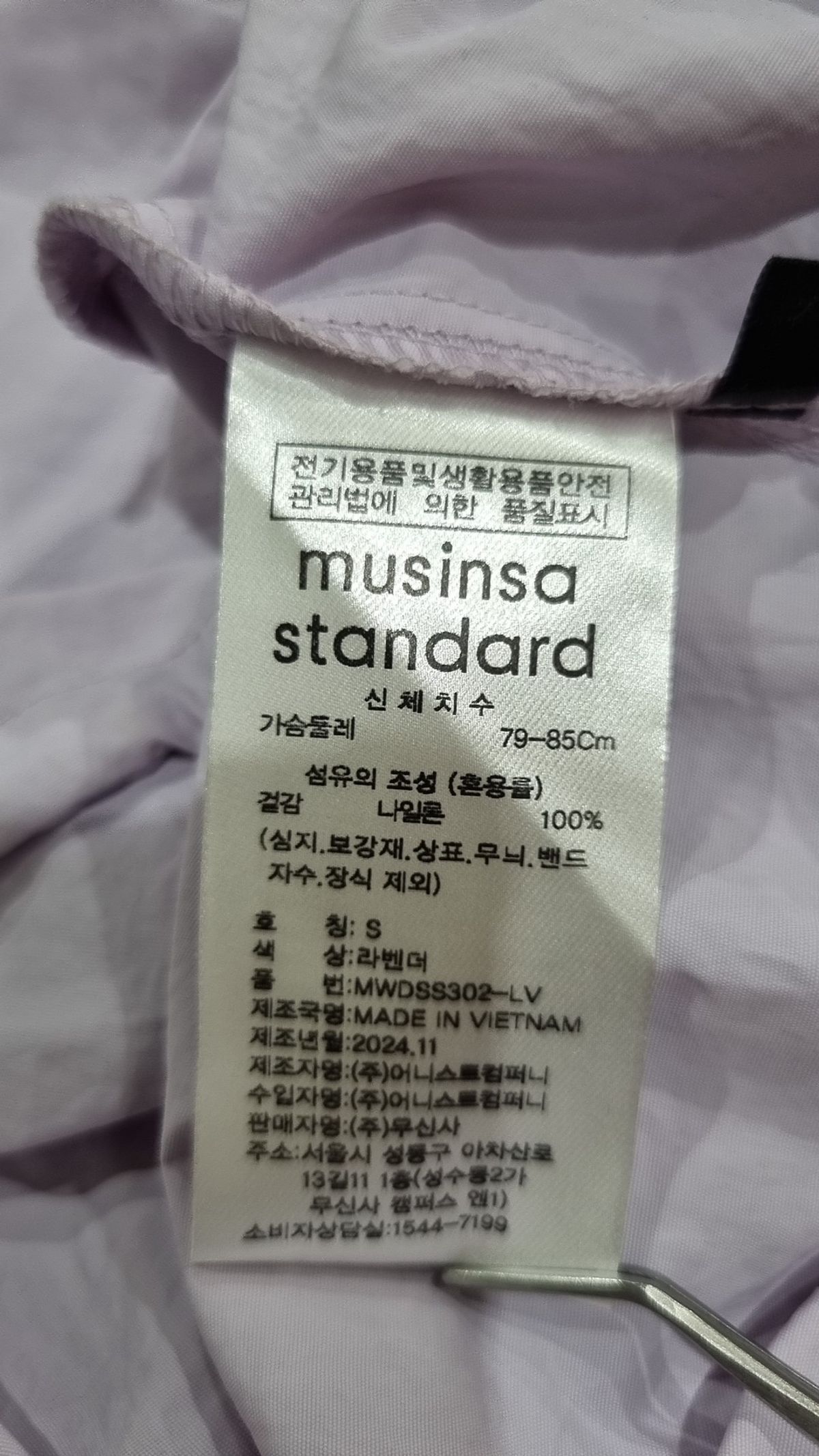 무신사 스탠다드(MUSINSA STANDARD) 나시/민소매 티셔츠 S