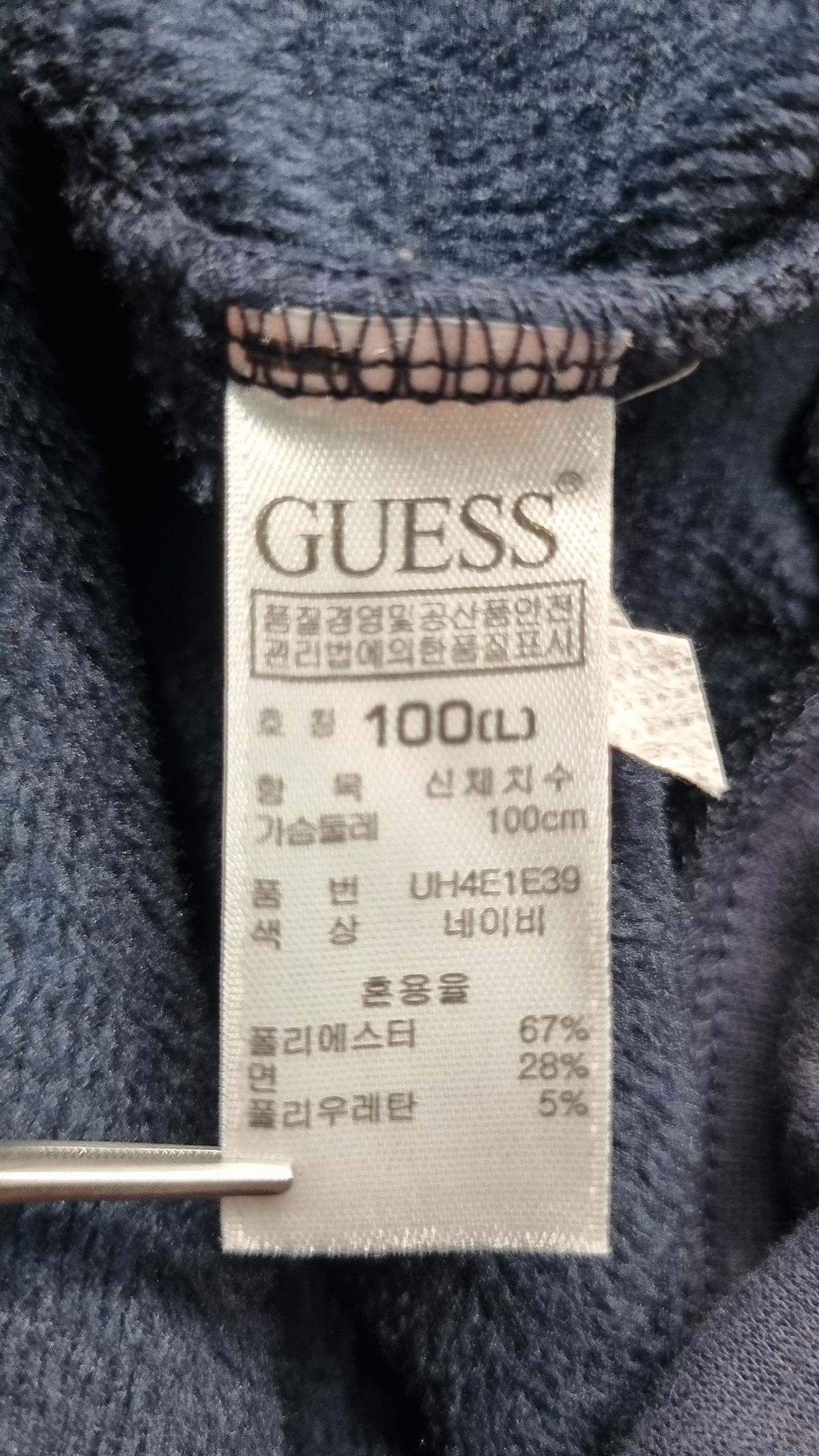게스(GUESS) 맨투맨/스웨트셔츠 100