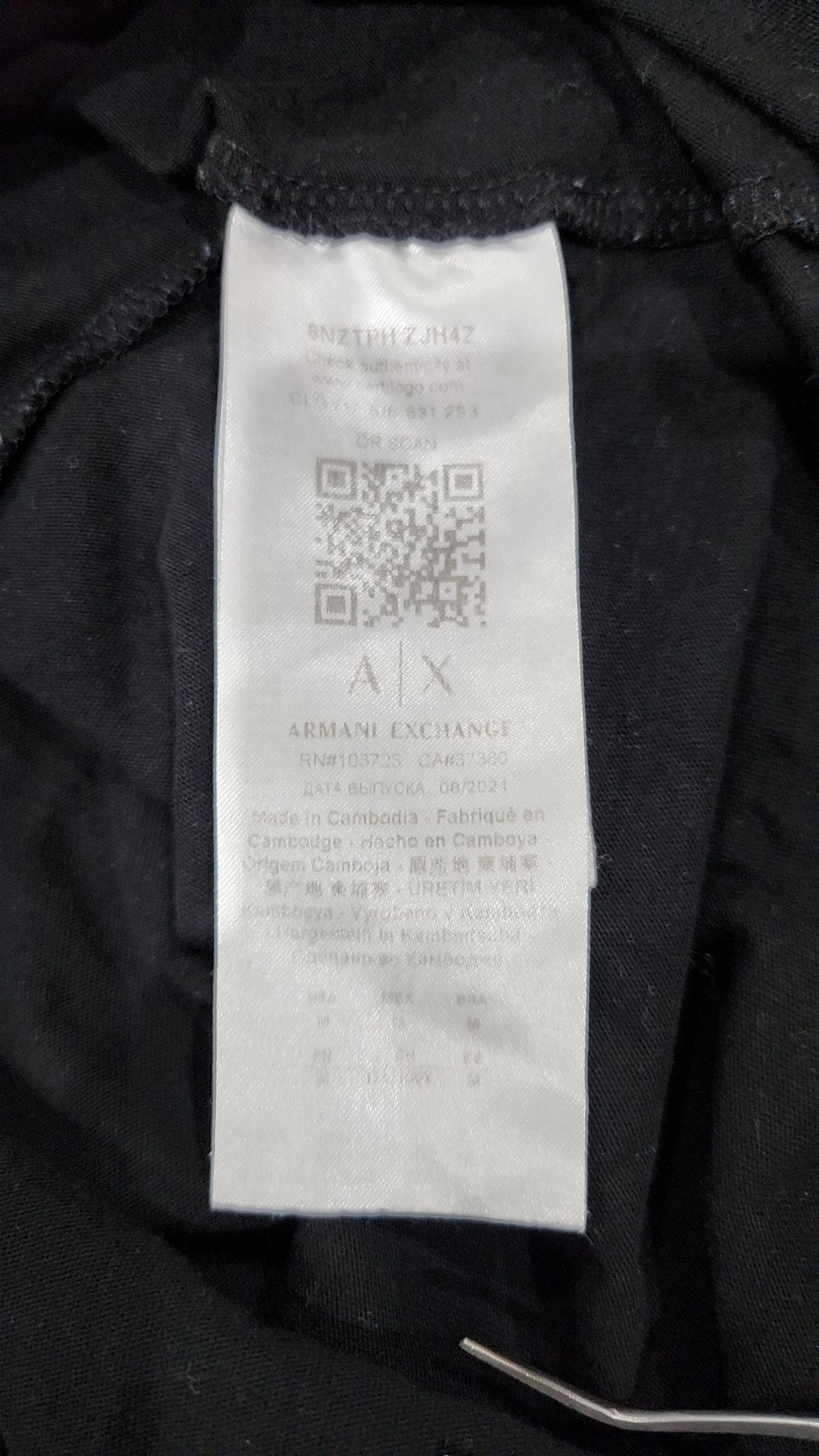 아르마니 익스체인지(ARMANI EXCHANGE) 반소매 티셔츠 M