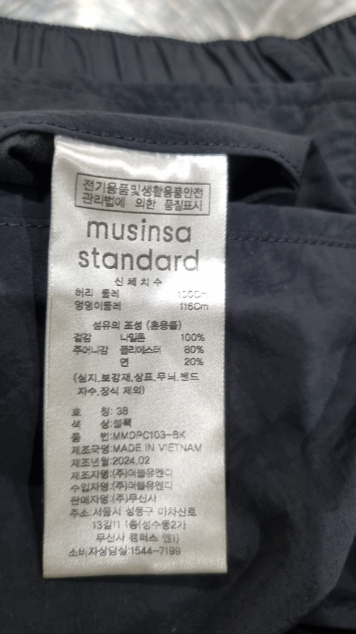 무신사 스탠다드(MUSINSA STANDARD) 기타 바지 38