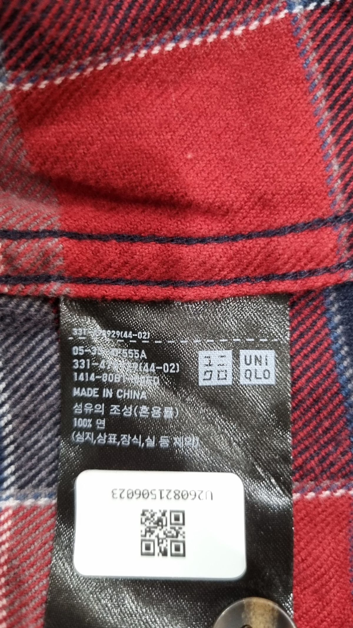 유니클로(UNIQLO) 캐주얼 셔츠 L