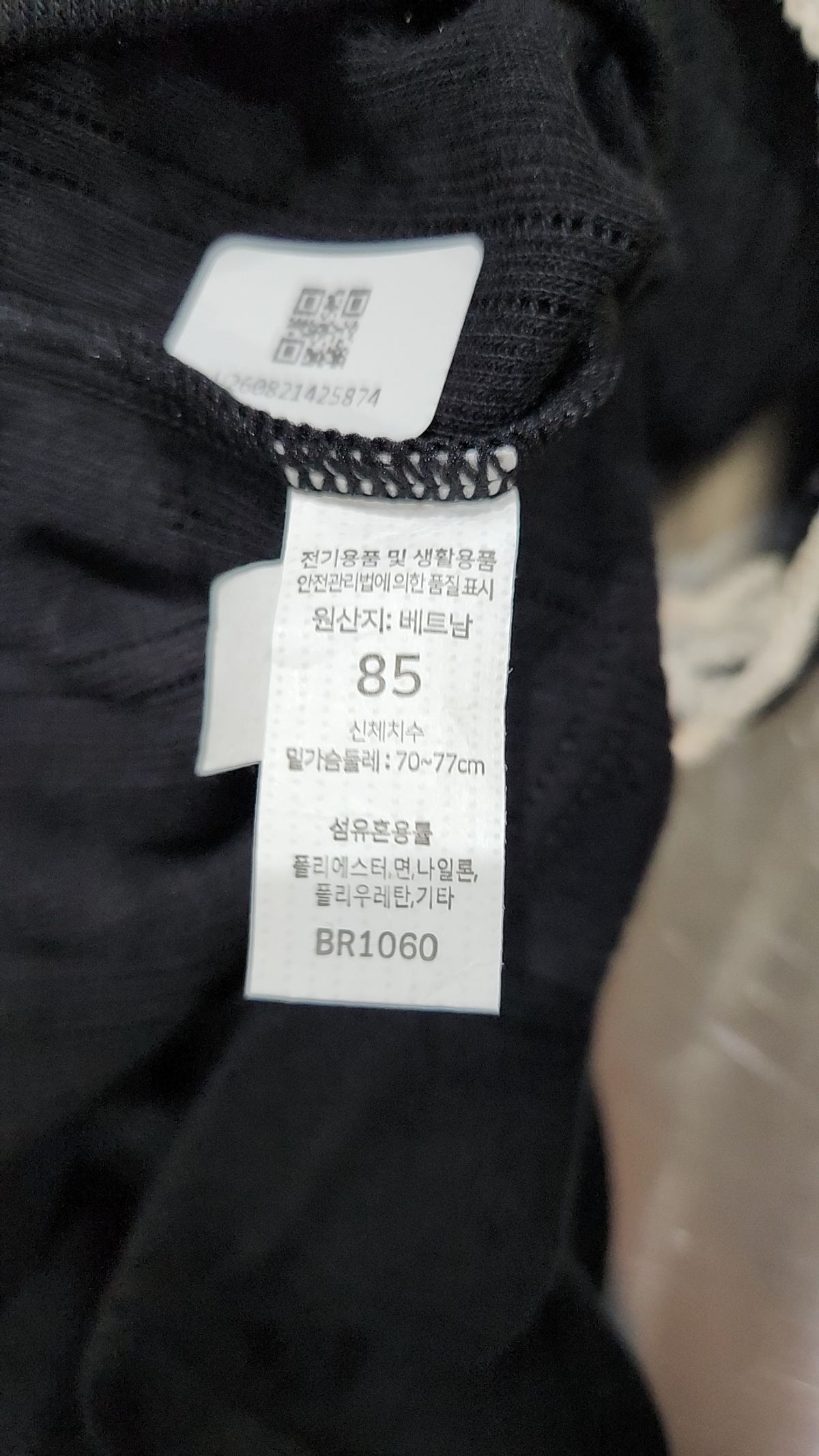 컴포트랩(COMFORTLAB) 에르고핏 포인텔 나시탑 85