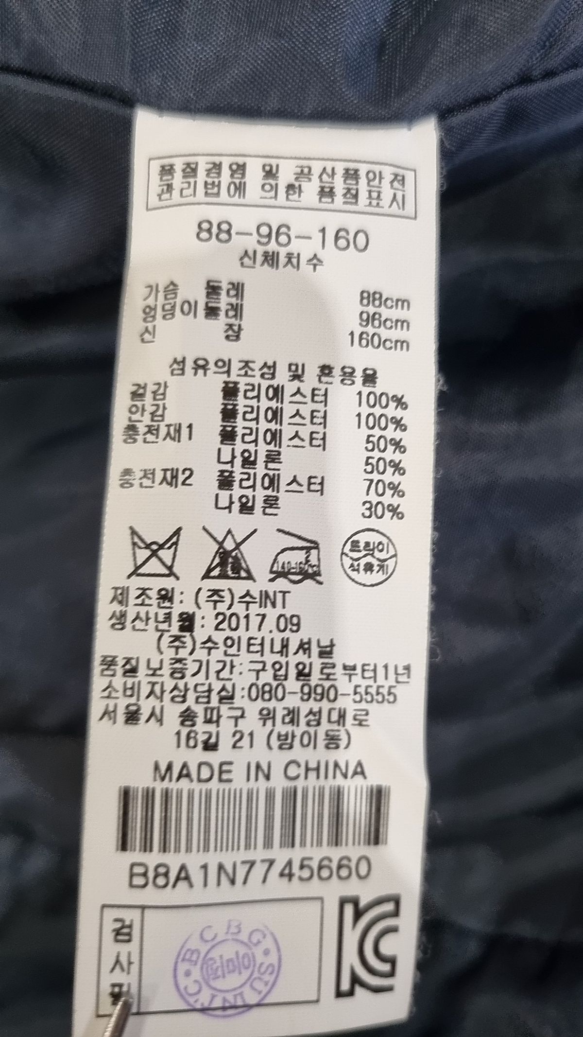 비씨비쥐(BCBG) 봄 가을 코트 88-96-160