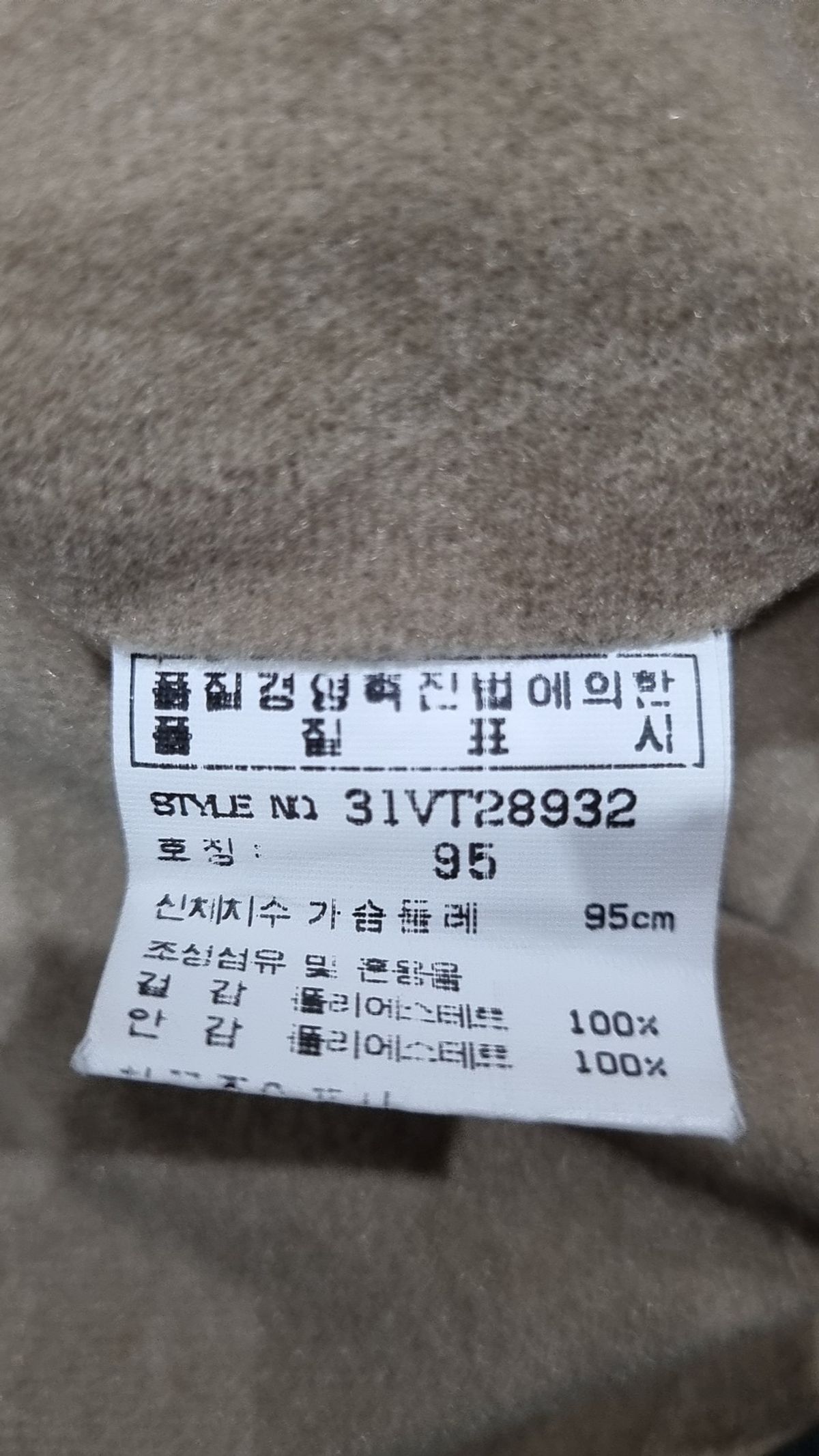 엠엘비(MLB) 베스트 95