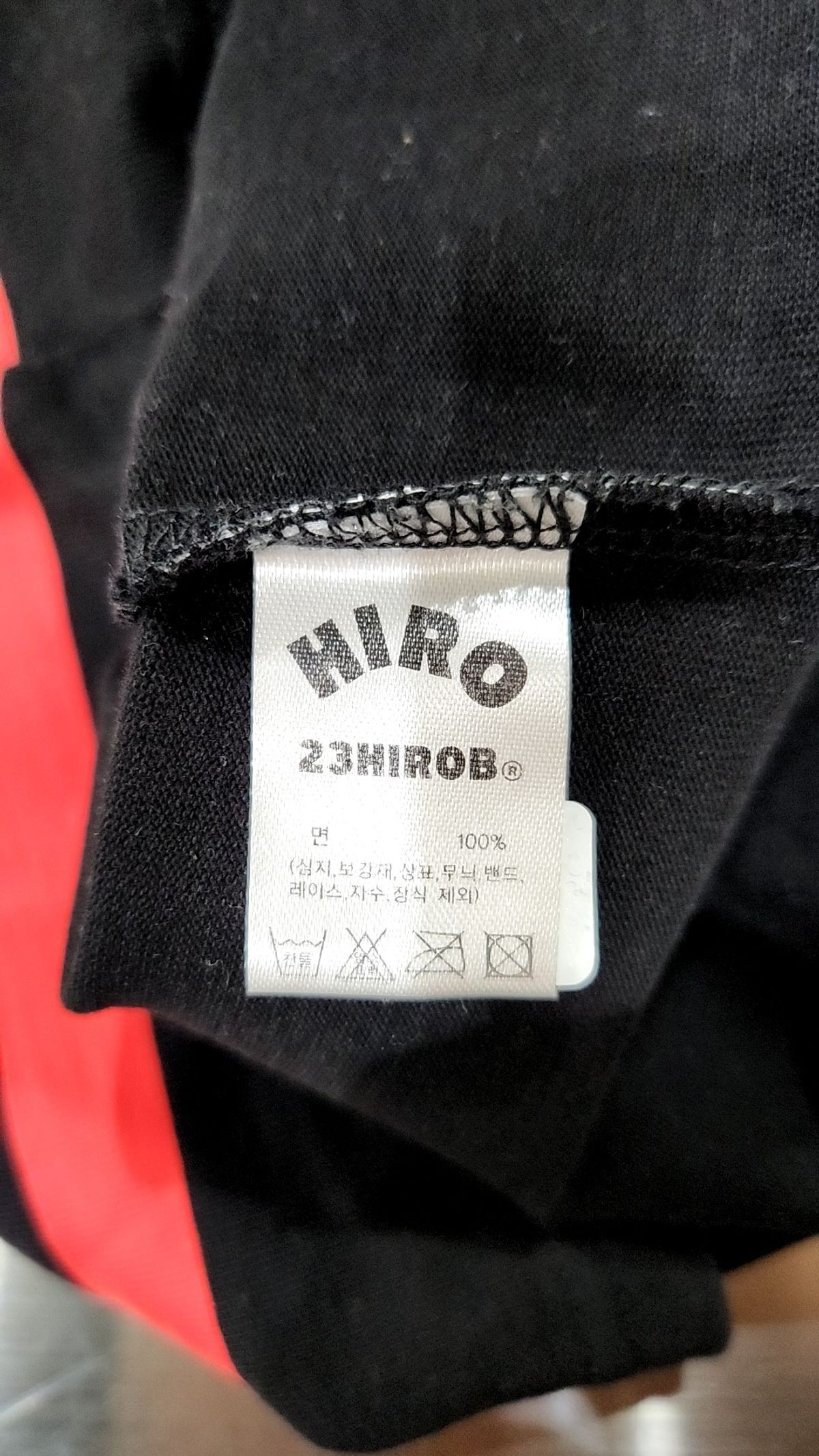 히로(HIRO) 긴소매 티셔츠 120