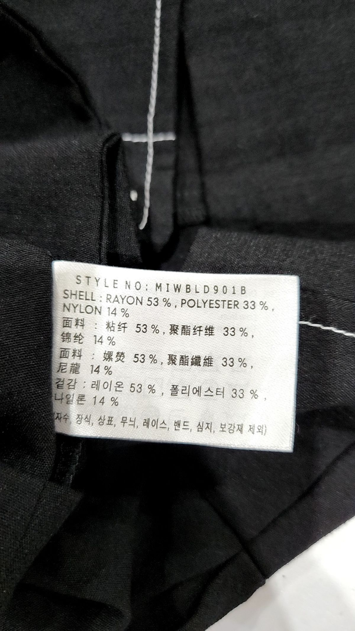 미쏘(MIXXO) 스티치 스퀘어넥 블라우스_MIWBLD901B M
