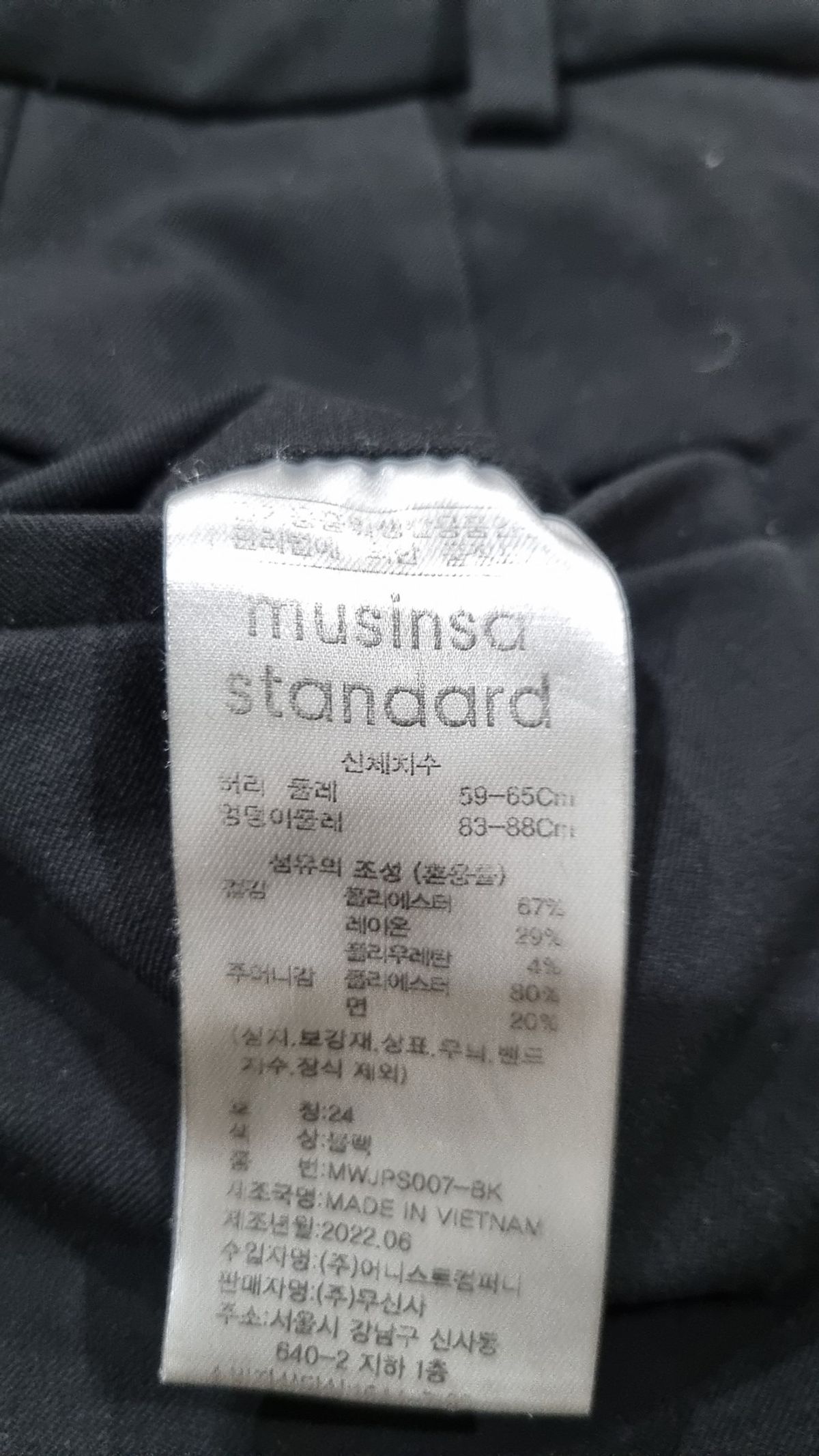 무신사 스탠다드(MUSINSA STANDARD) 슈트 팬츠/슬랙스 24