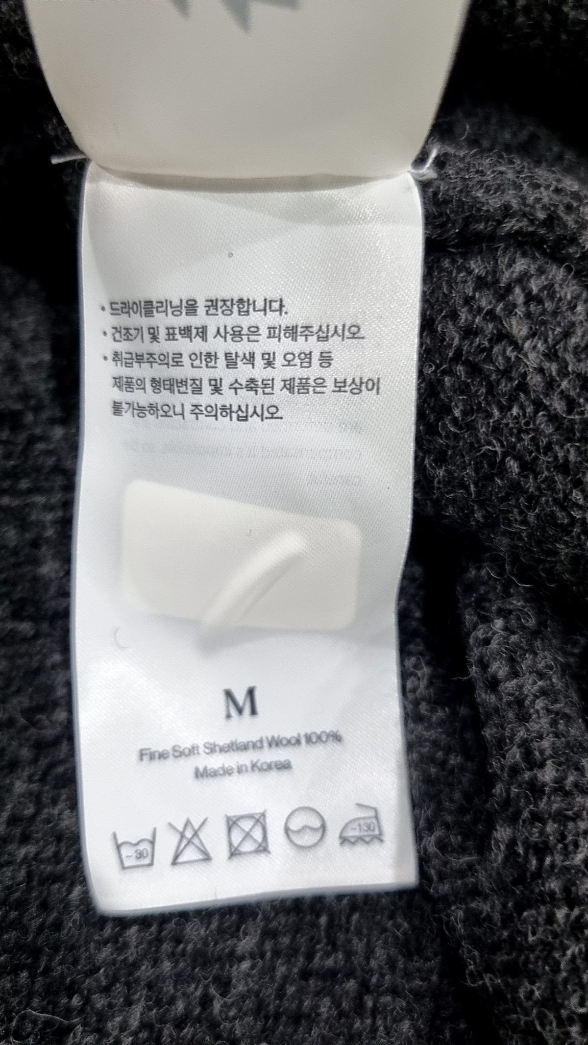 니티드(KNITTED) 베스트 M
