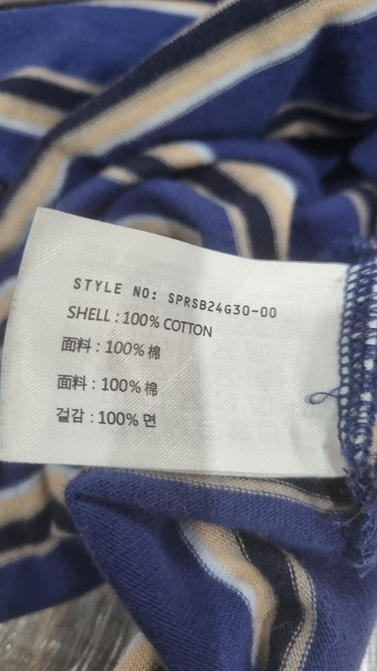 스파오(SPAO) 반소매 티셔츠 S