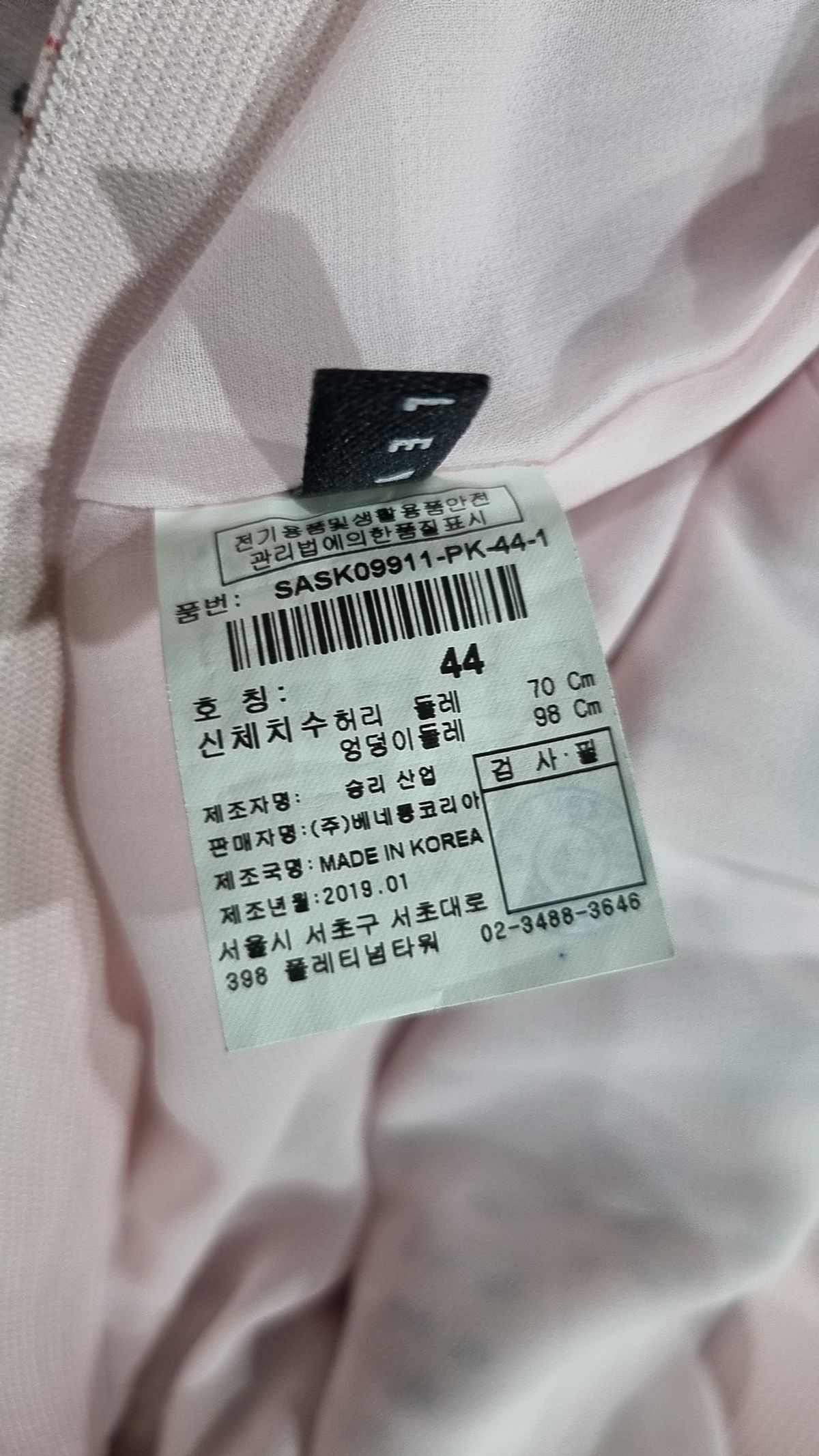 시슬리(SISLEY) 롱스커트 44