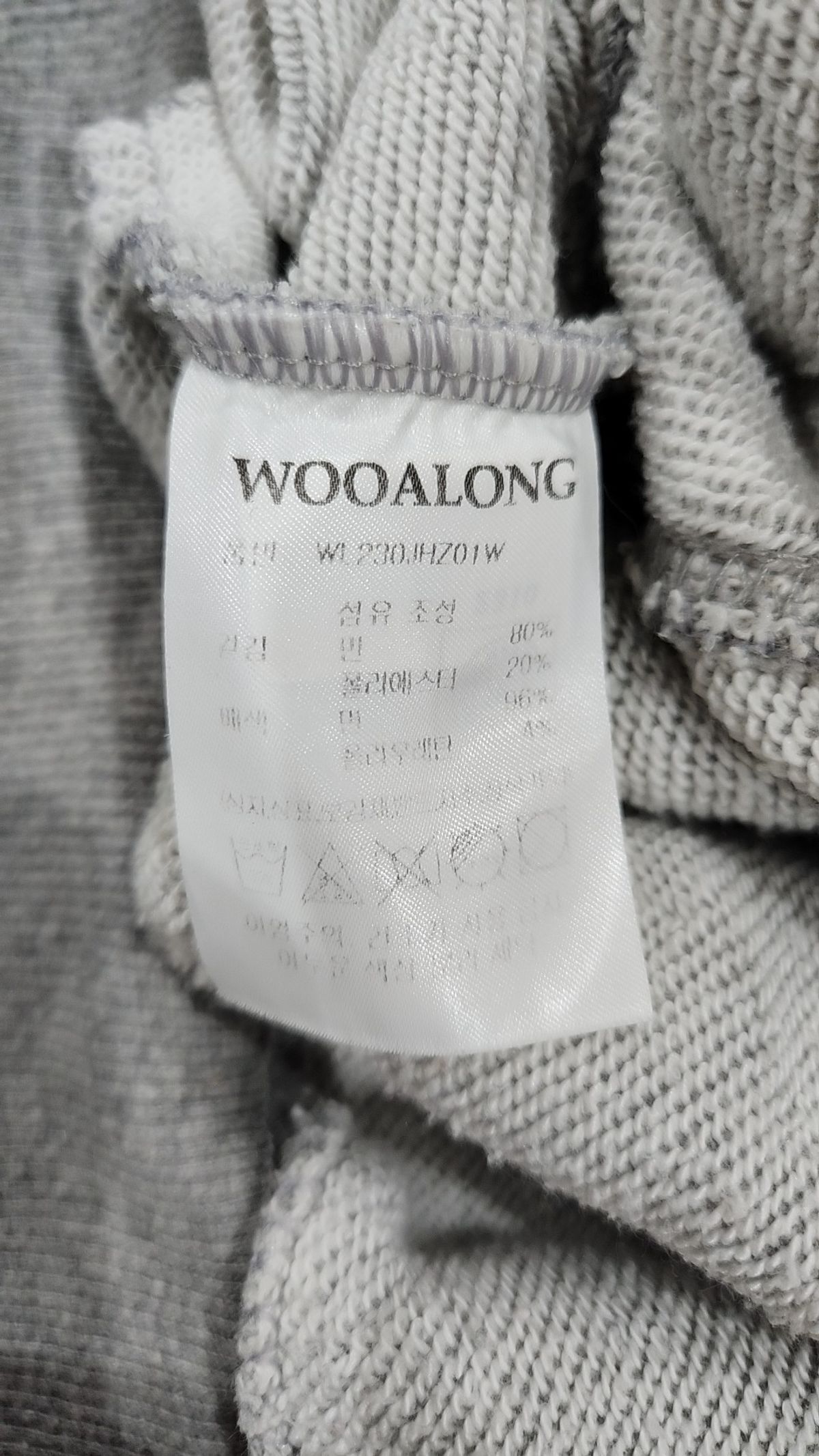 우알롱(WOOALONG) 후드 집업 S