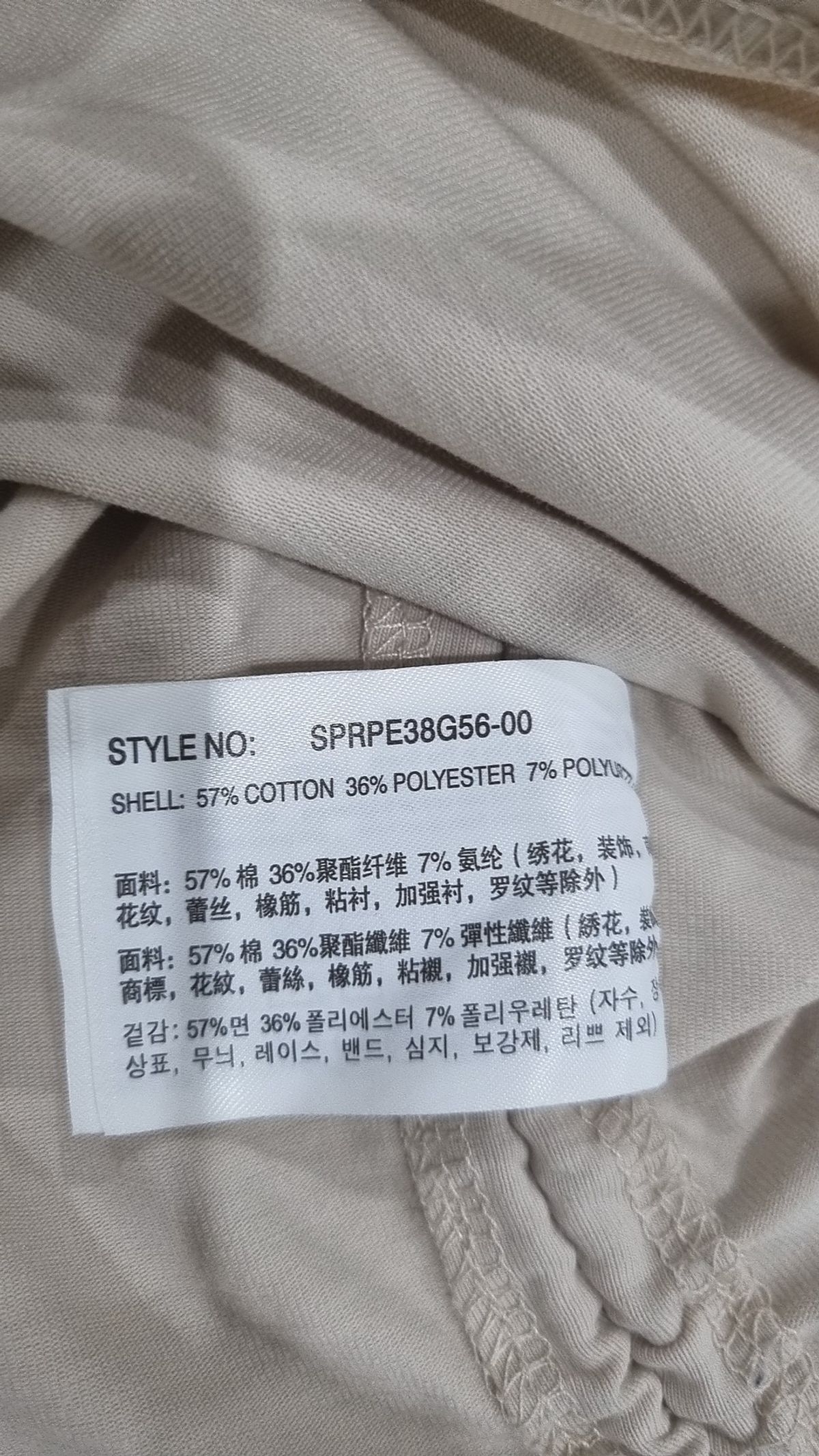 스파오(SPAO) 반소매 티셔츠 M