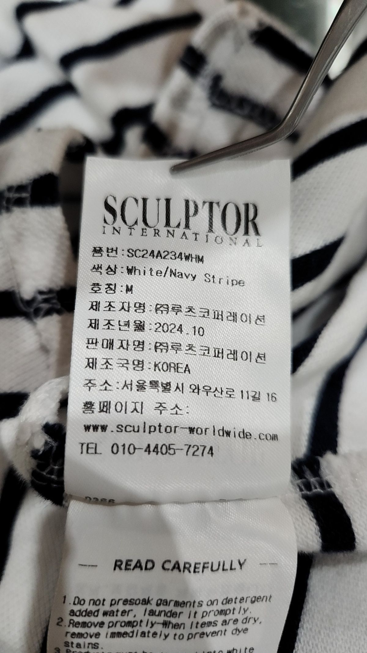 스컬프터(SCULPTOR) 피케/카라 티셔츠 M