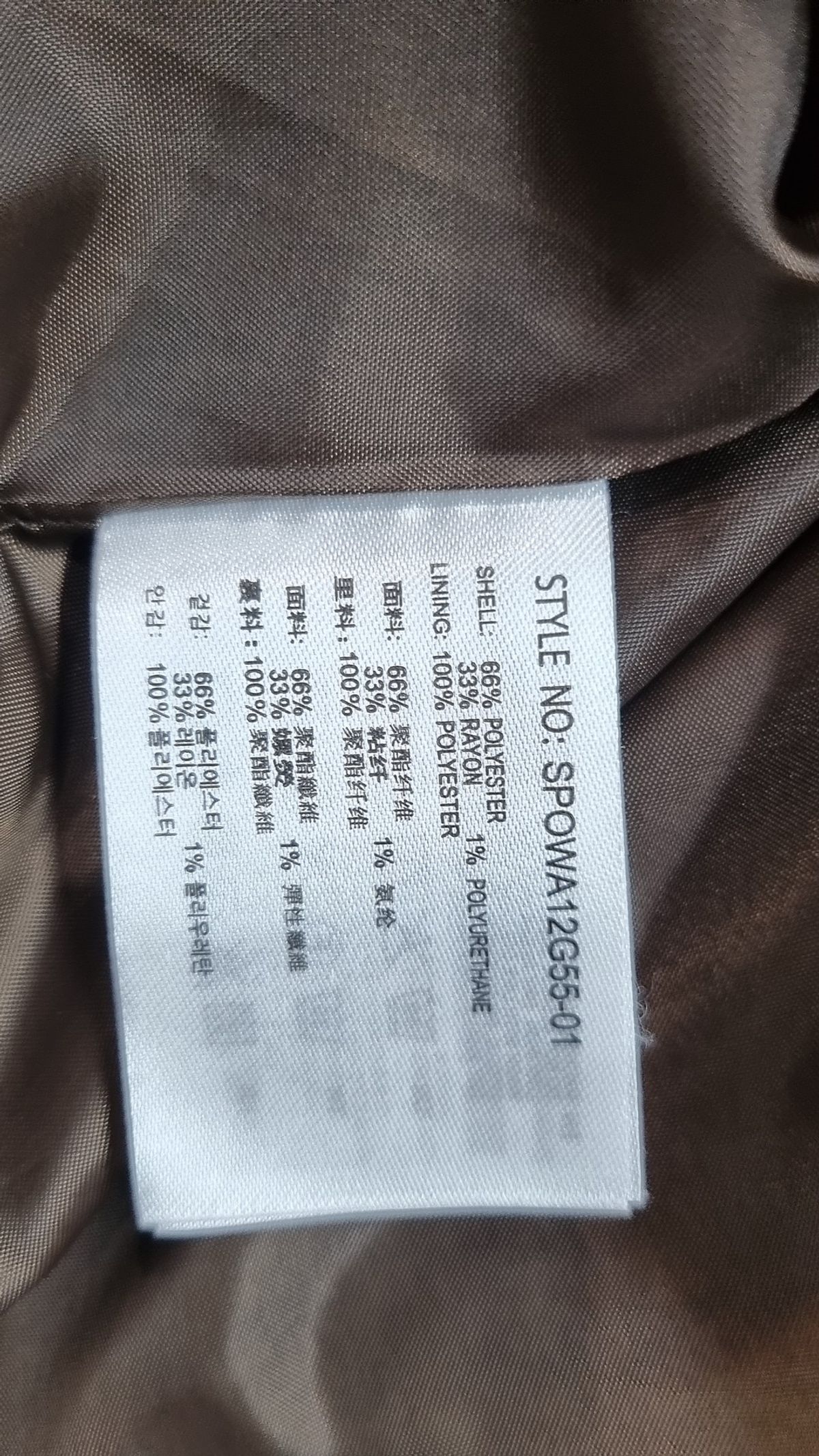 스파오(SPAO) 맥시 원피스 M