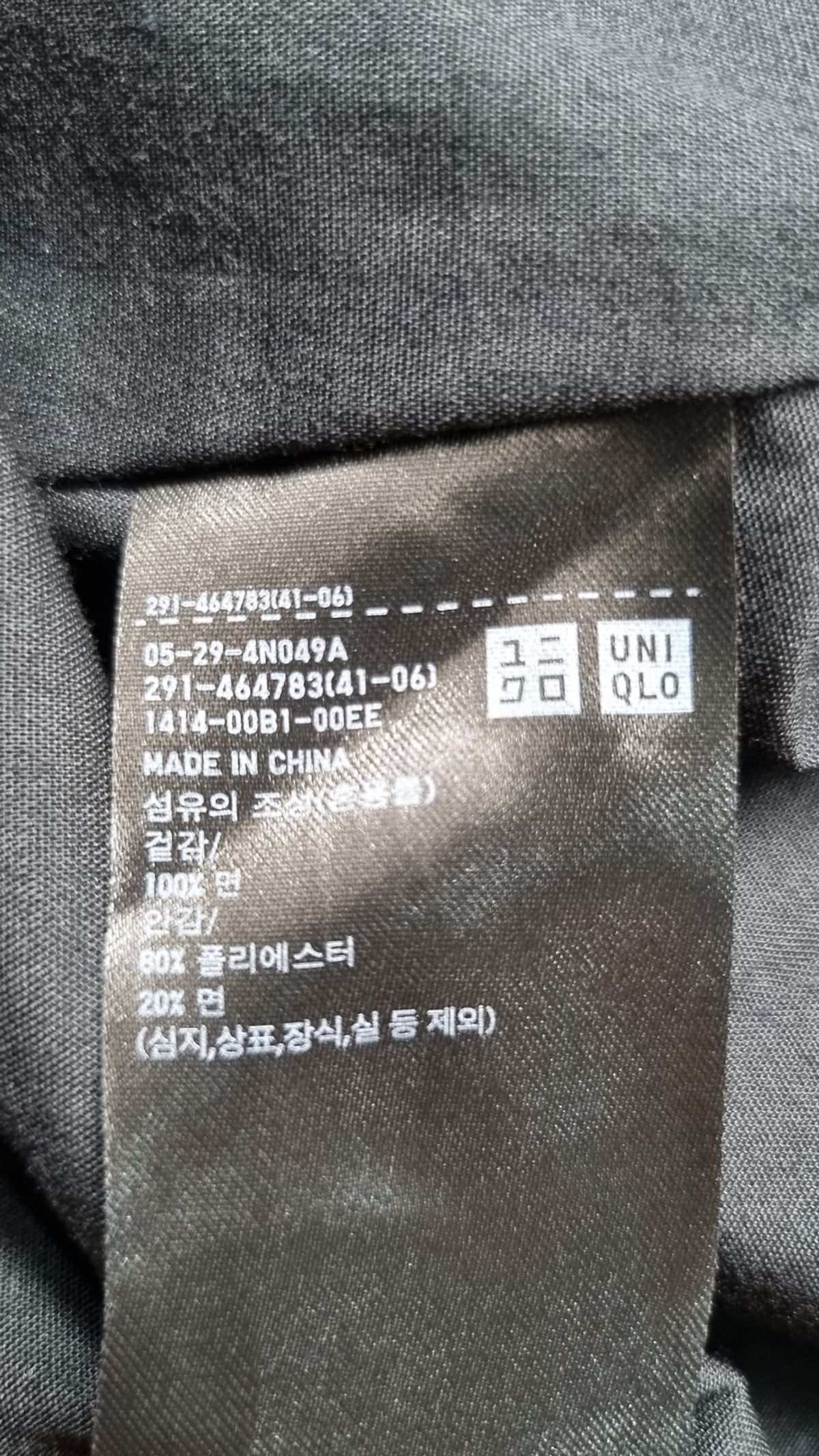 유니클로(UNIQLO) 맥시 원피스 L