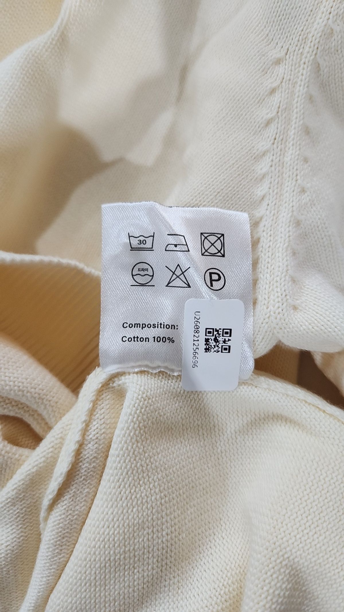 론트(LOHNT) 피케/카라 티셔츠 XL