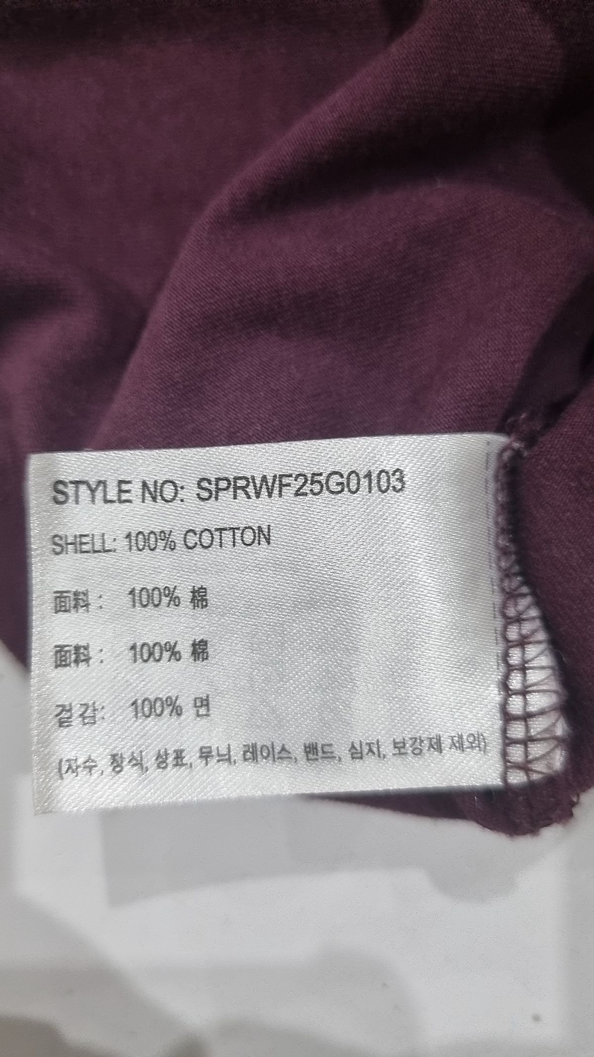 스파오(SPAO) 반소매 티셔츠 M