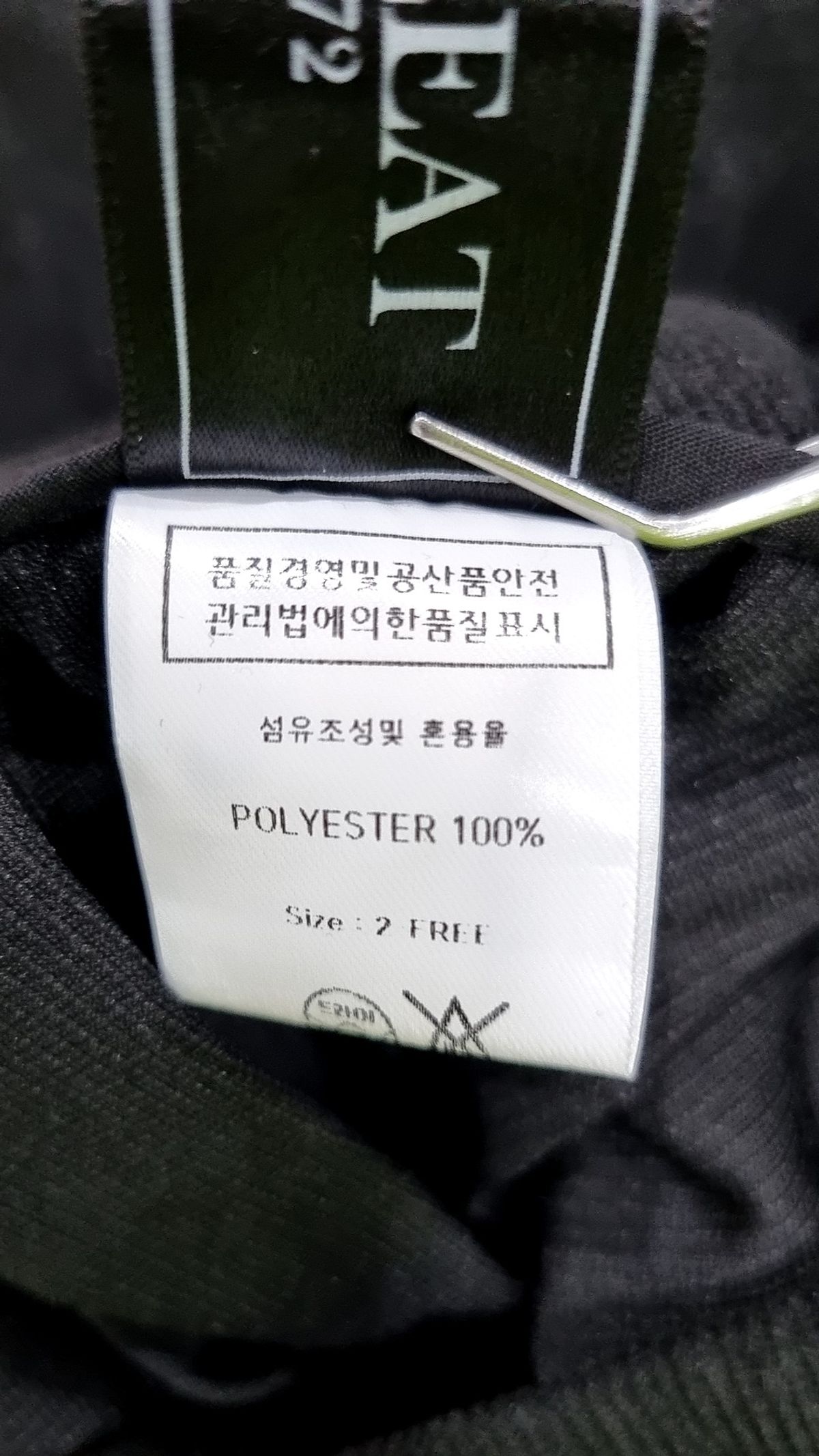 콜릿(KOLEAT) 미니스커트 FREE