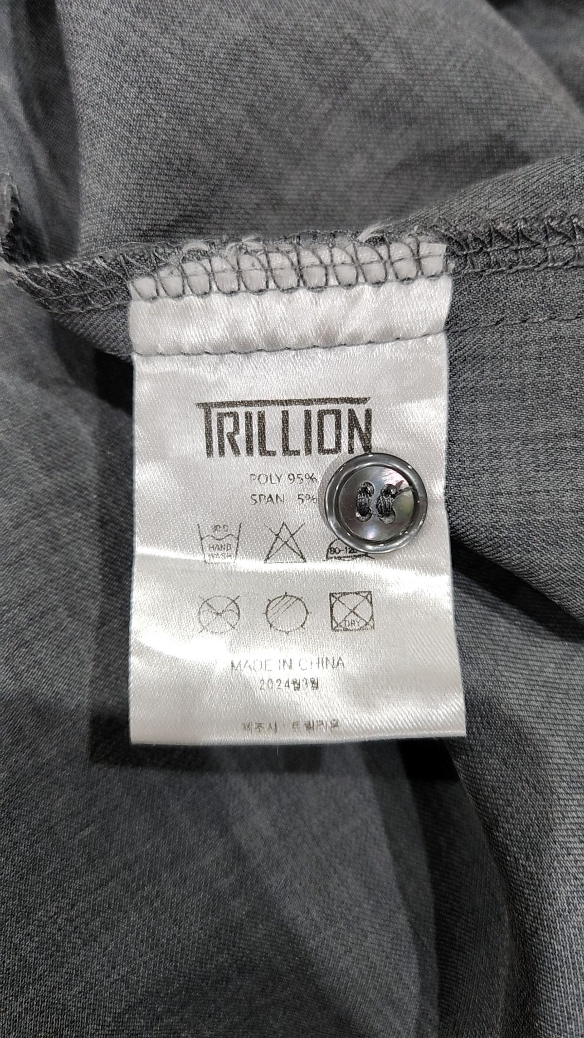 트릴리온(TRILLION) 캐주얼 셔츠 XL