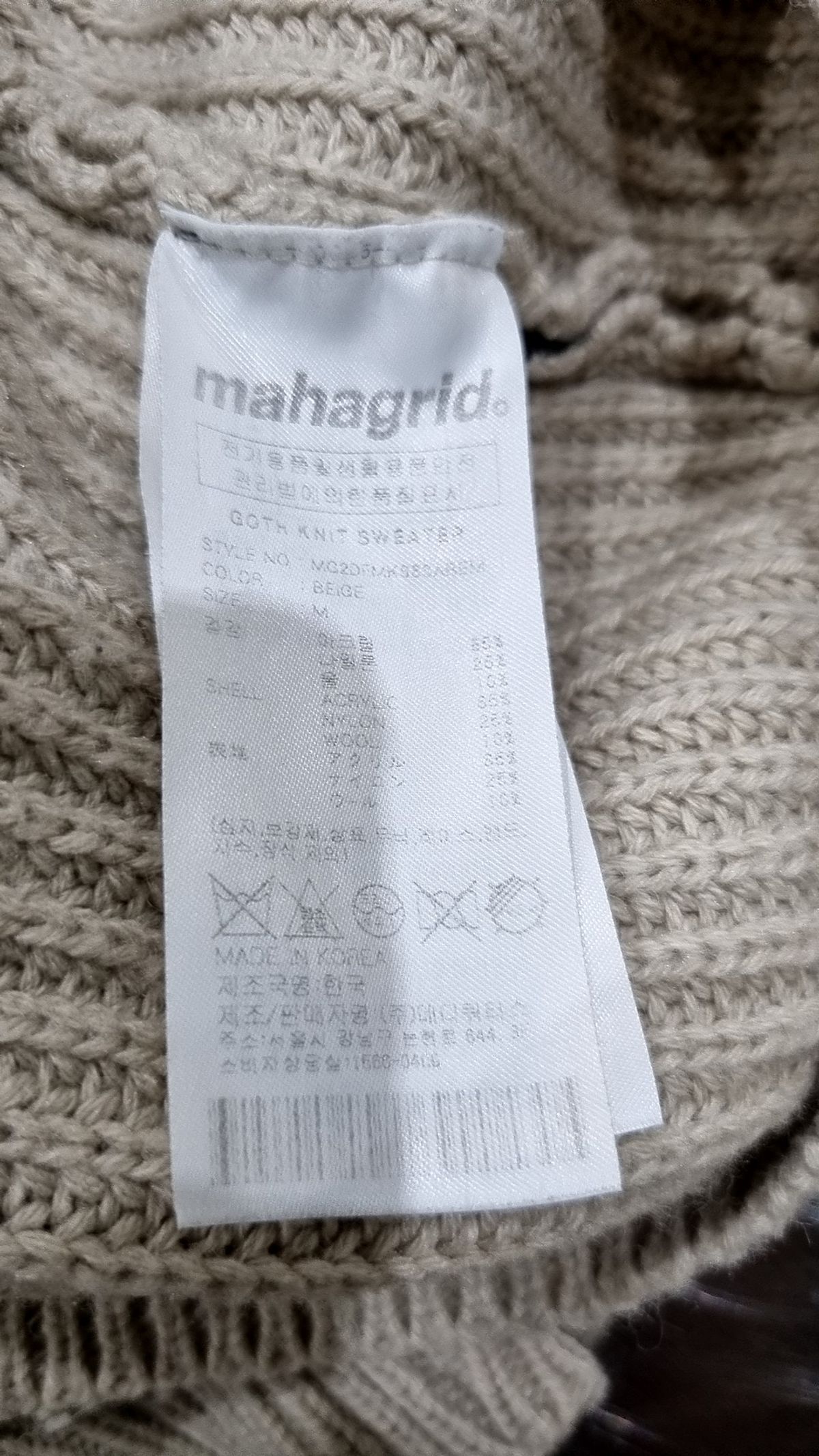 마하그리드(MAHAGRID) 니트/스웨터 M