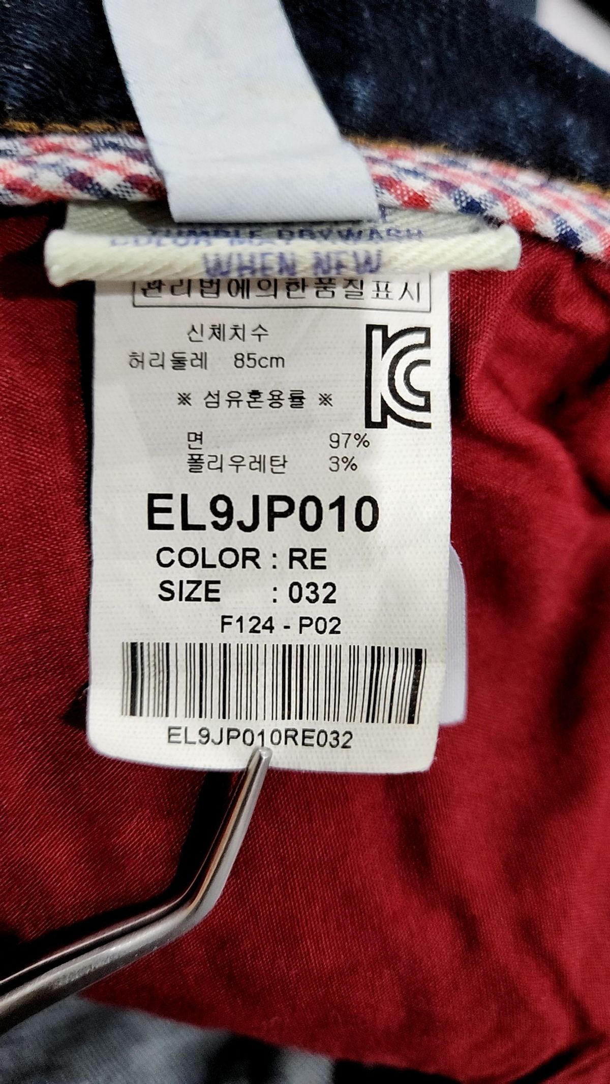 에비수(EVISU) 청/데님 팬츠 32