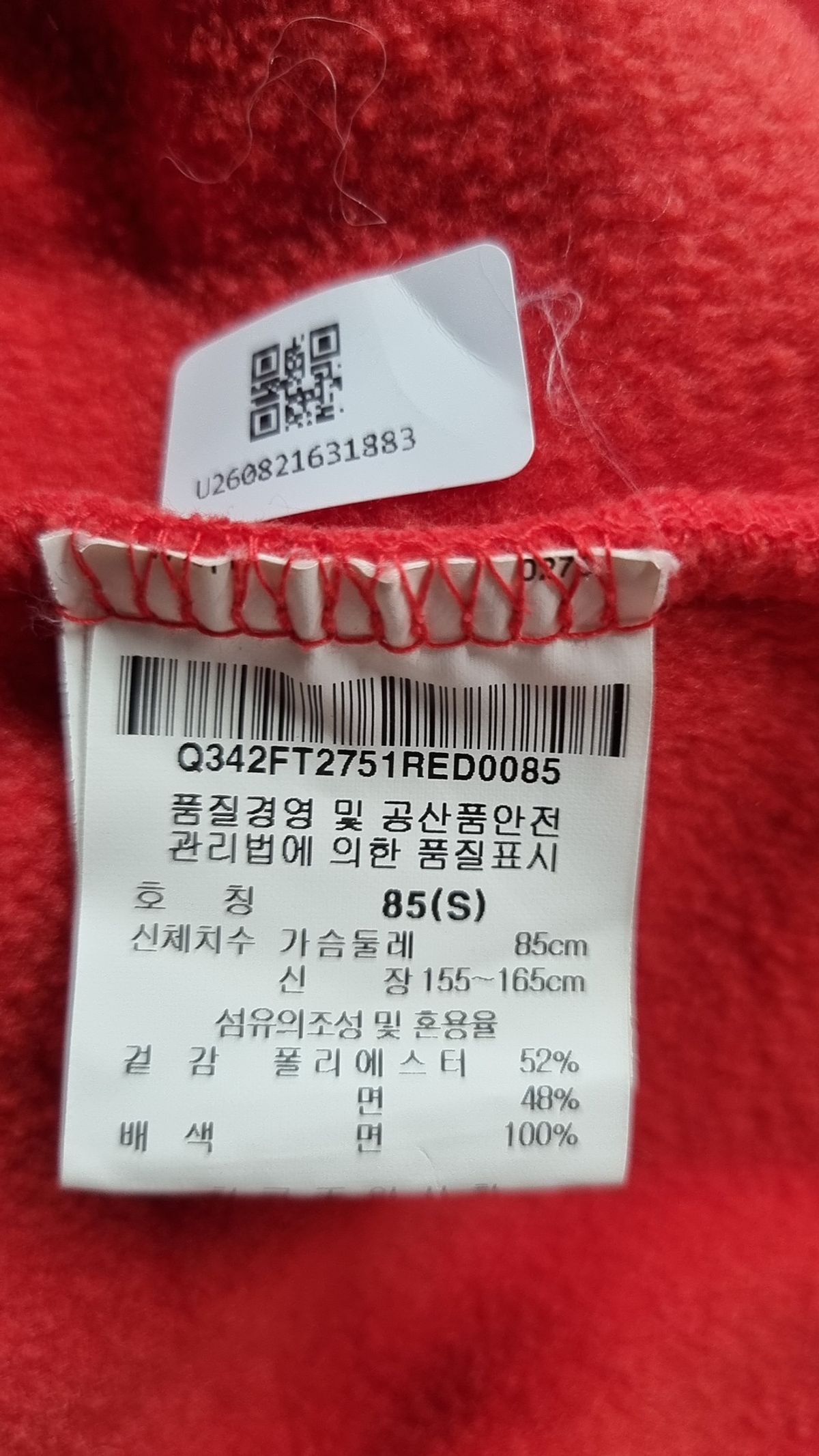 르꼬끄 스포르티브(LE COQ SPORTIF) 후드 집업 S