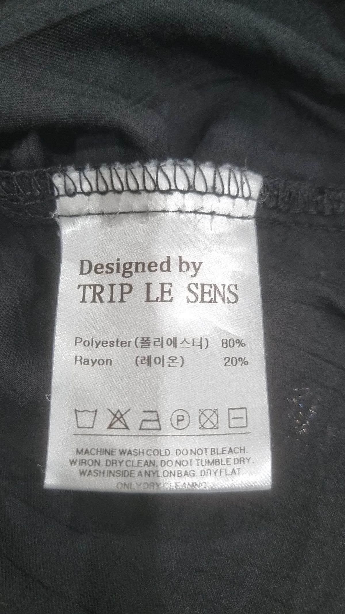 트립르센스(TRIP LE SENS) 캐주얼 셔츠 S1