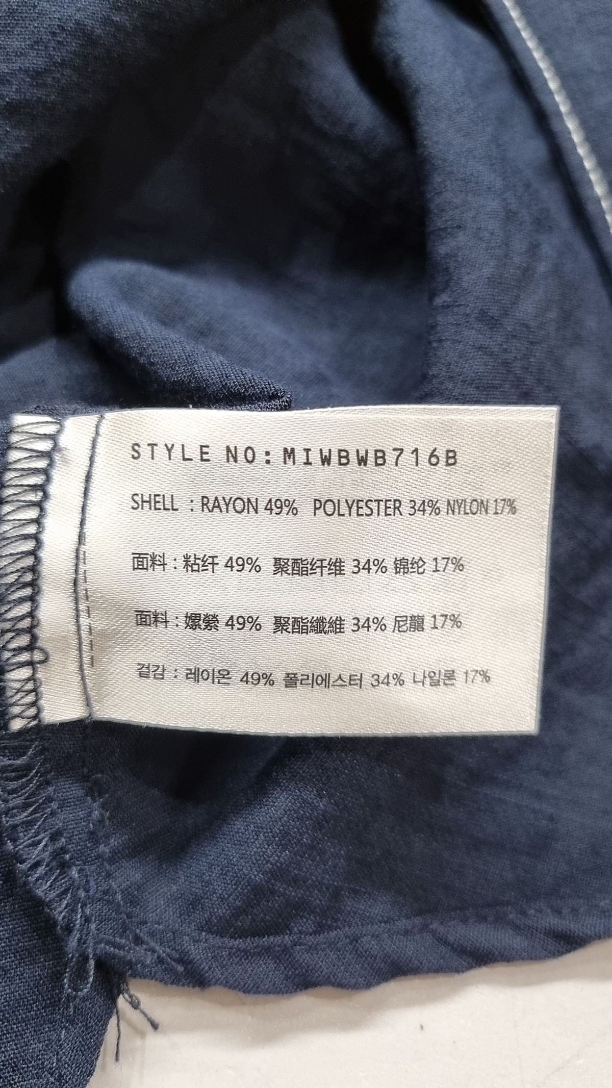 미쏘(MIXXO) 스티치 카라 블라우스 MIWBWB716B S