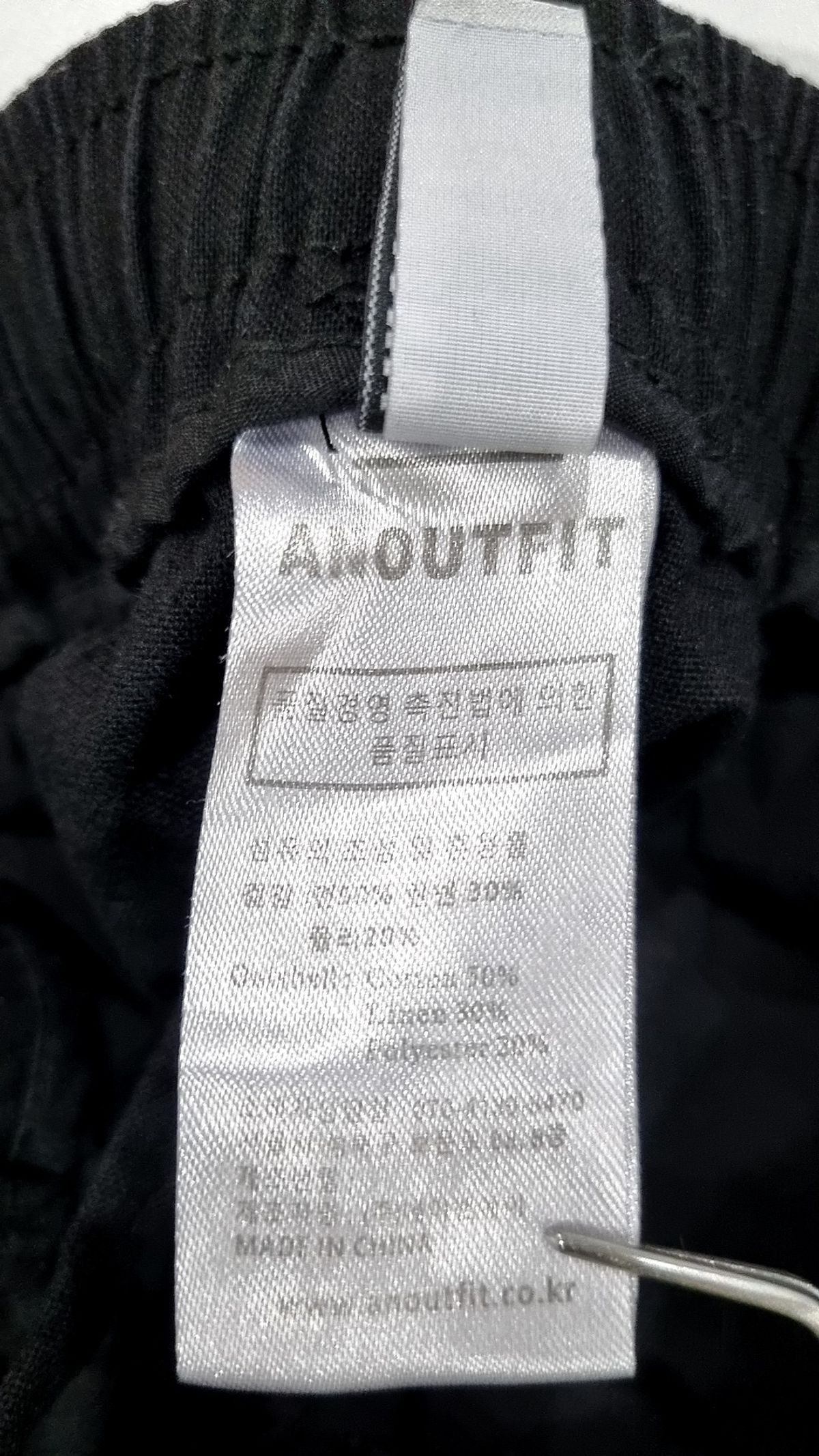 어반아웃피터스(URBAN OUTFITTERS) 트레이닝 팬츠 XL