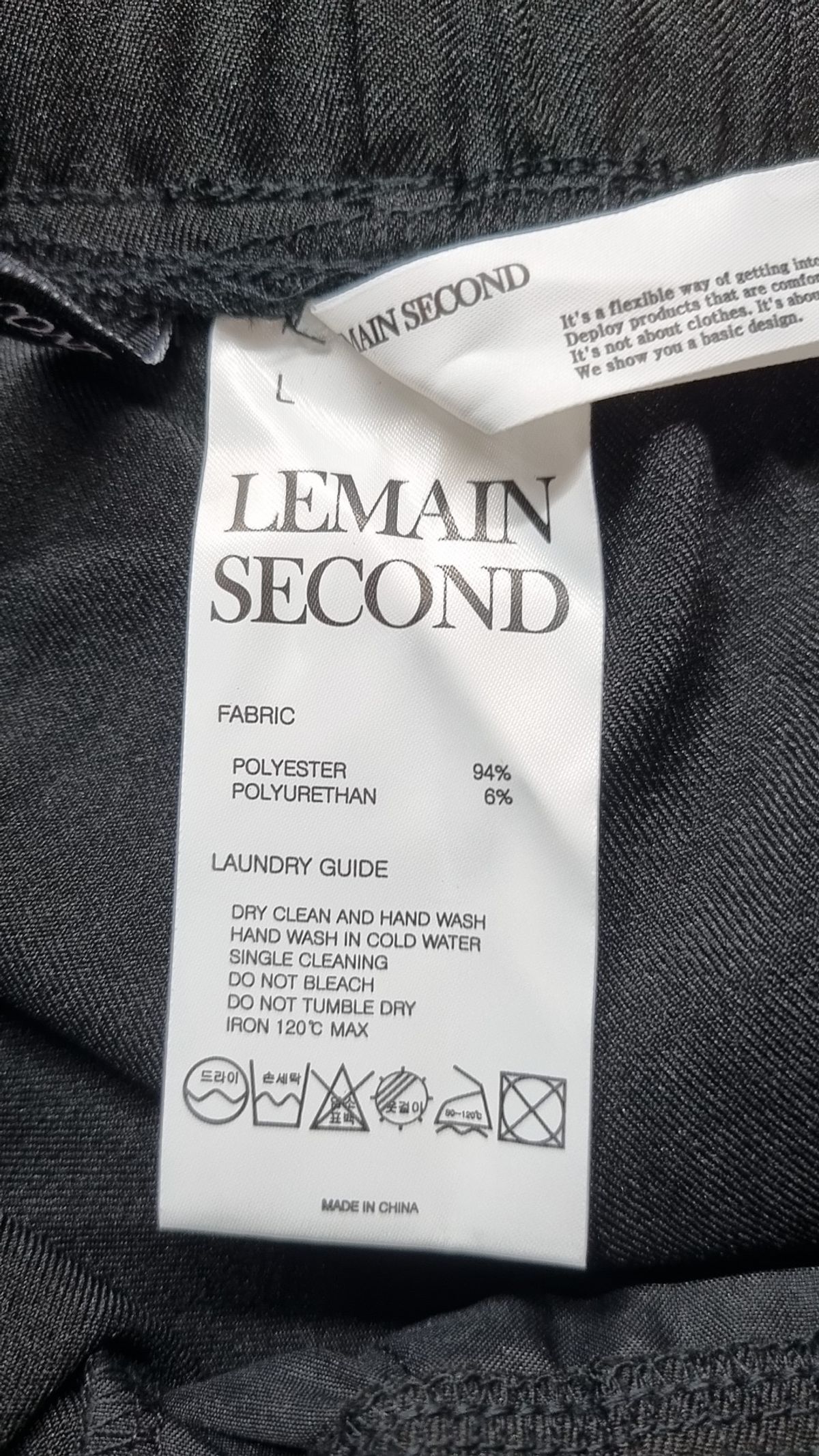 리메인세컨드(LEMAIN SECOND) 트레이닝 팬츠 L