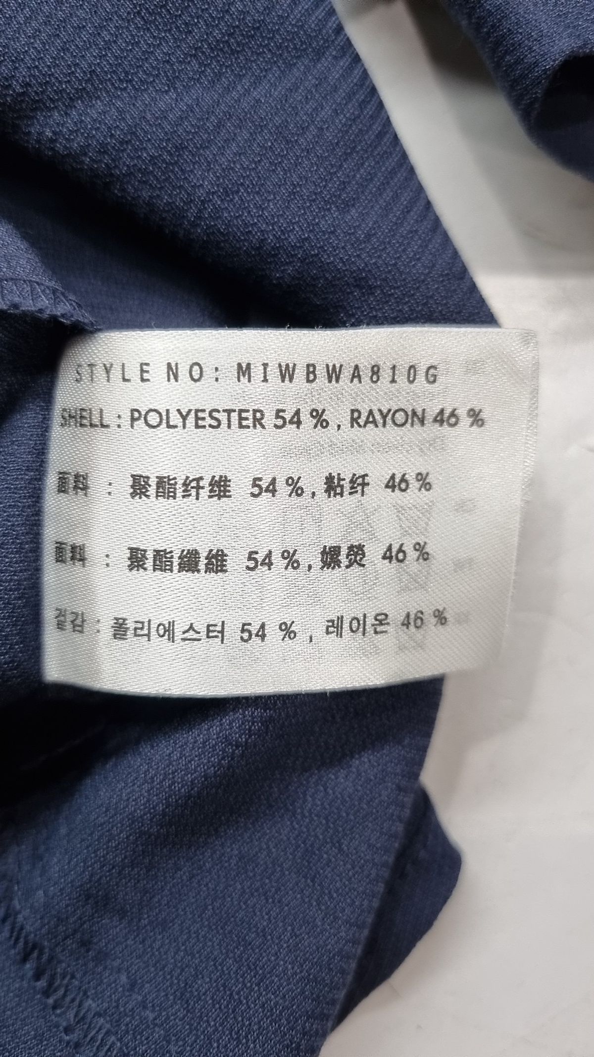 미쏘(MIXXO) 블라우스 M