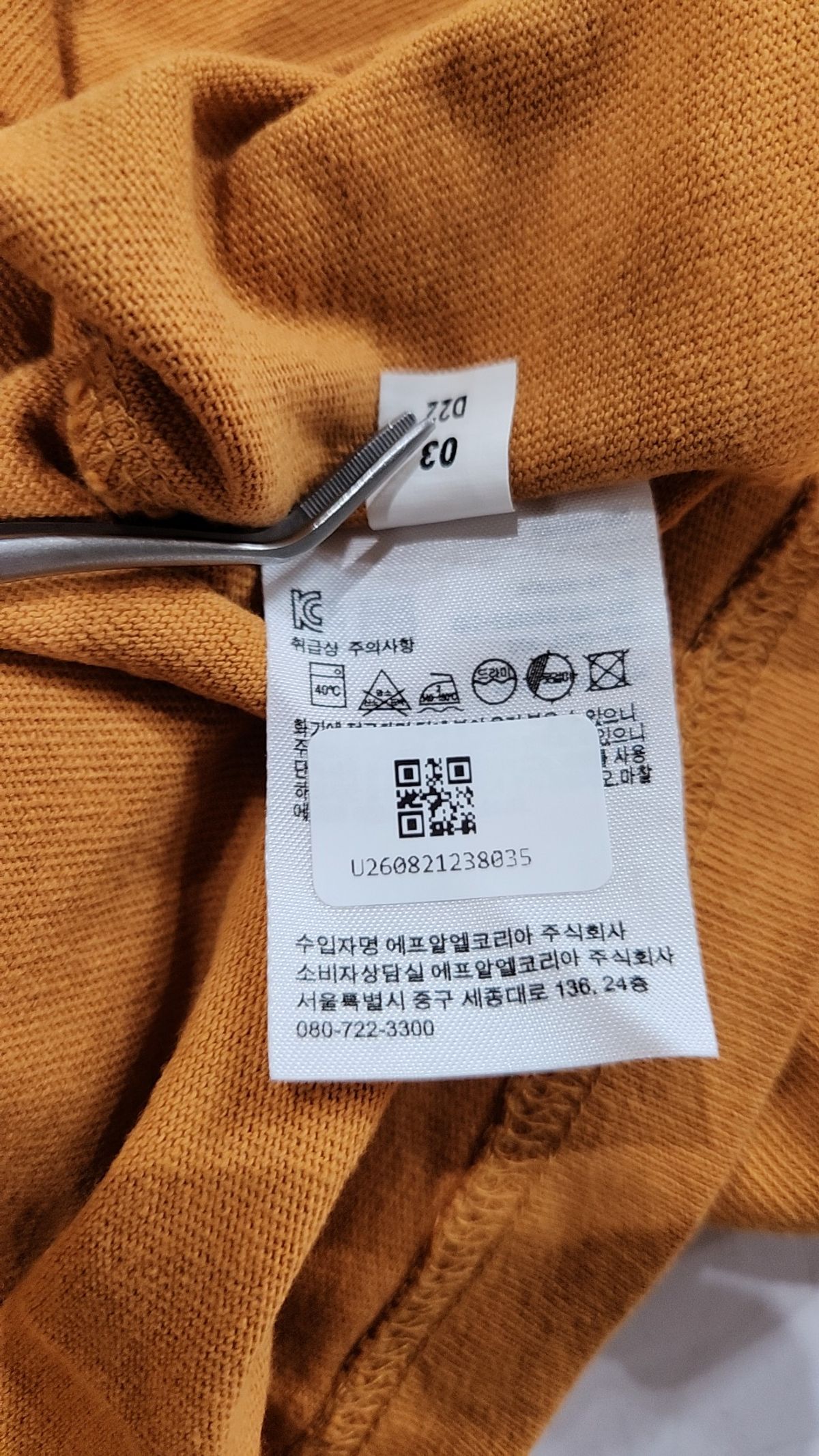 유니클로(UNIQLO) 반소매 티셔츠 XL