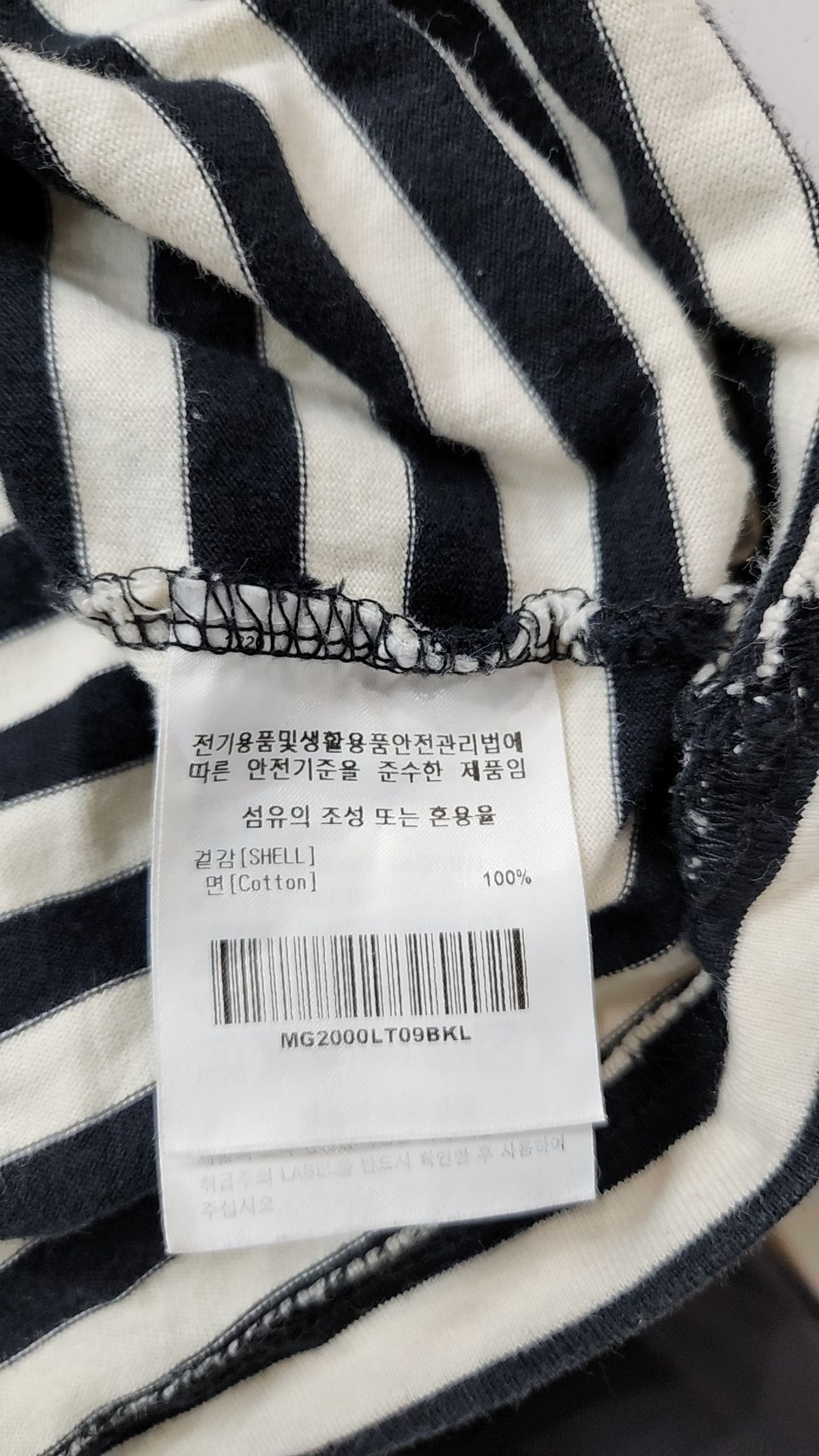 마크곤잘레스(MARK GONZALES) 긴소매 티셔츠 L