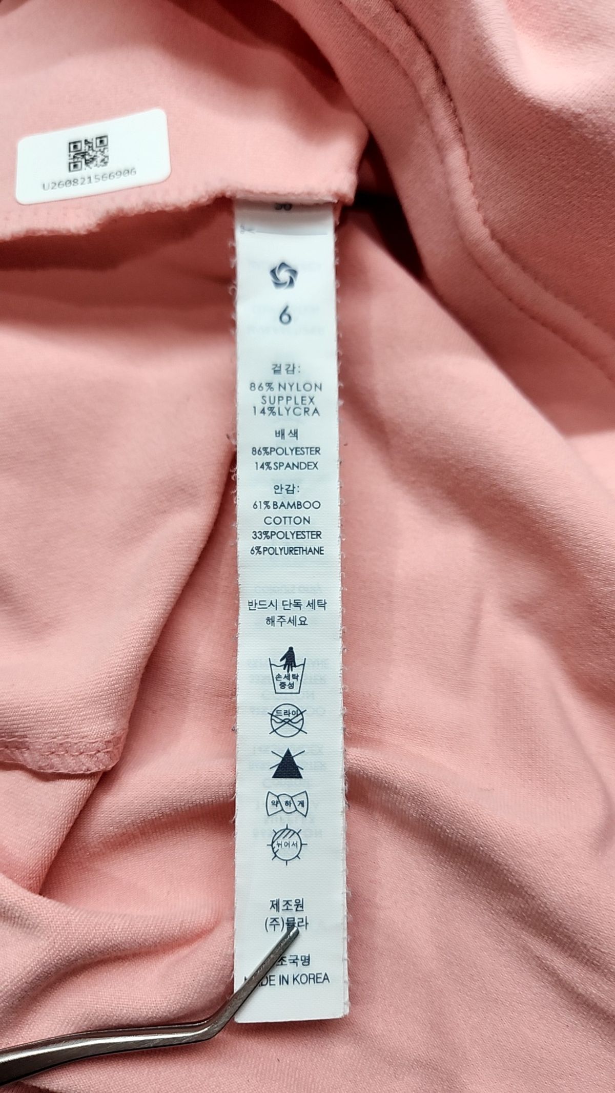 뮬라웨어(MULAWEAR) 나시/민소매 티셔츠 6