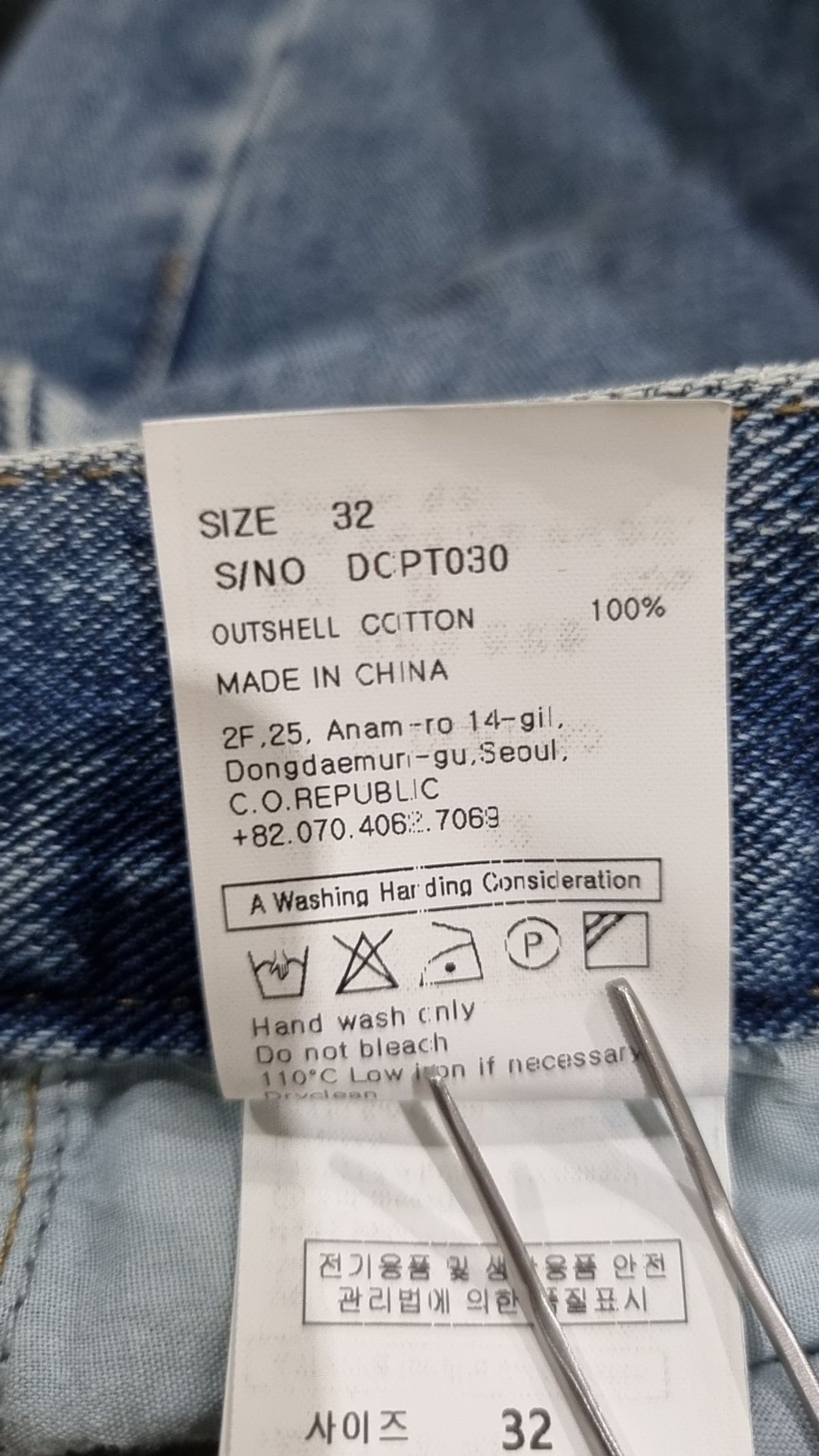 데케트(DECET) Deep Pleats Wide Jeans DCPT030Black 32