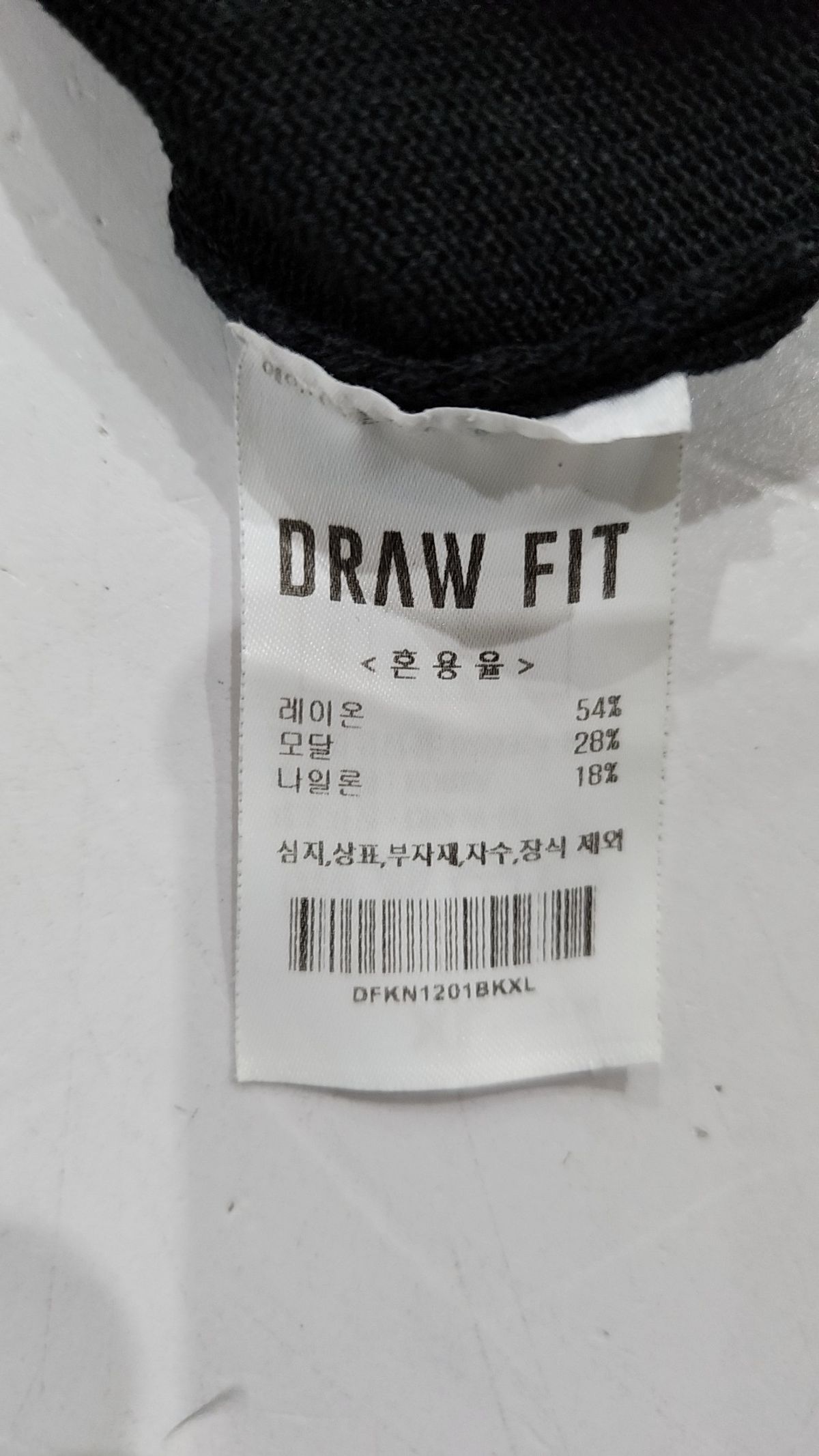 드로우핏(DRAW FIT) 니트/스웨터 XL