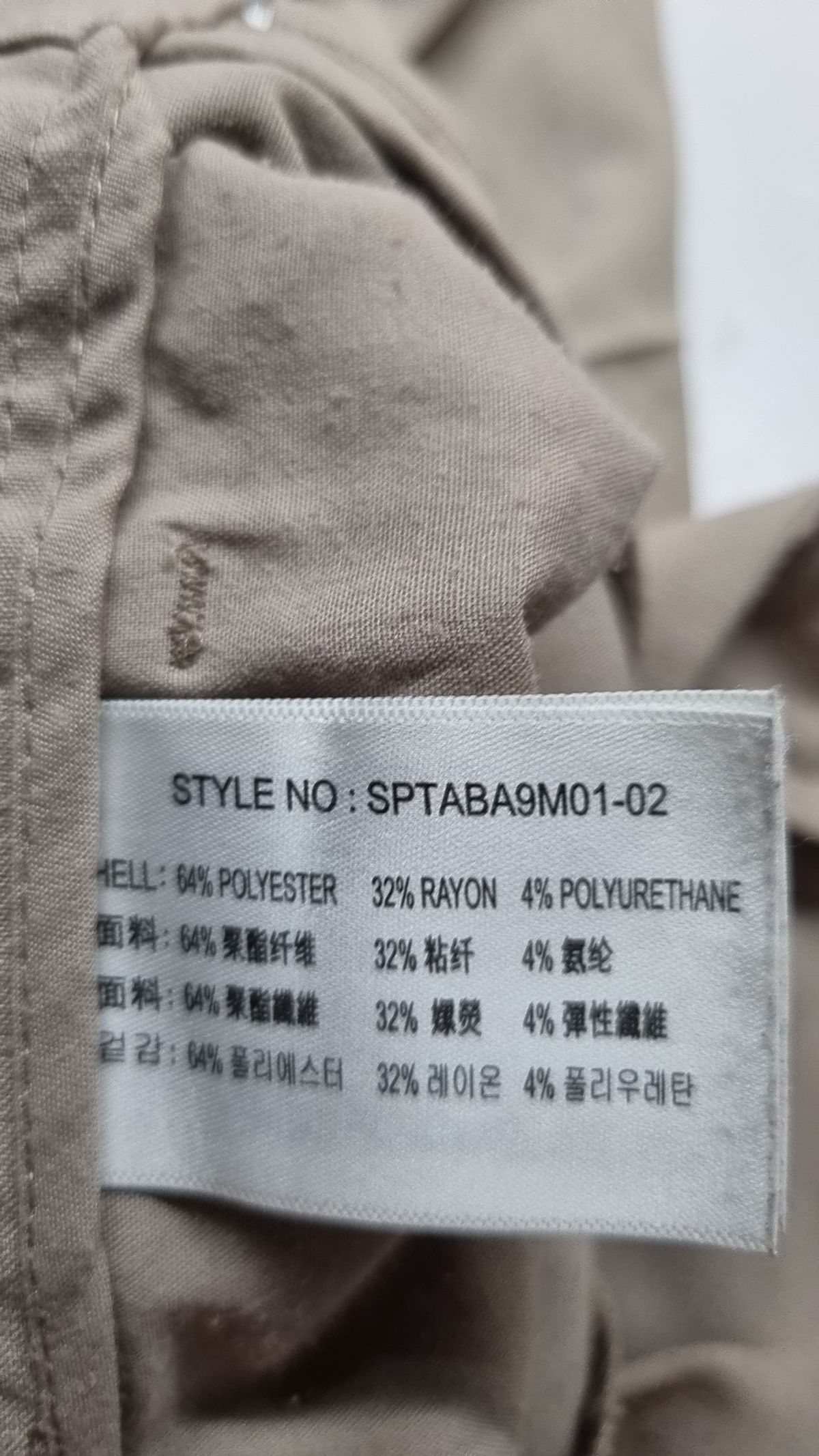 스파오(SPAO) 슈트 팬츠/슬랙스 30