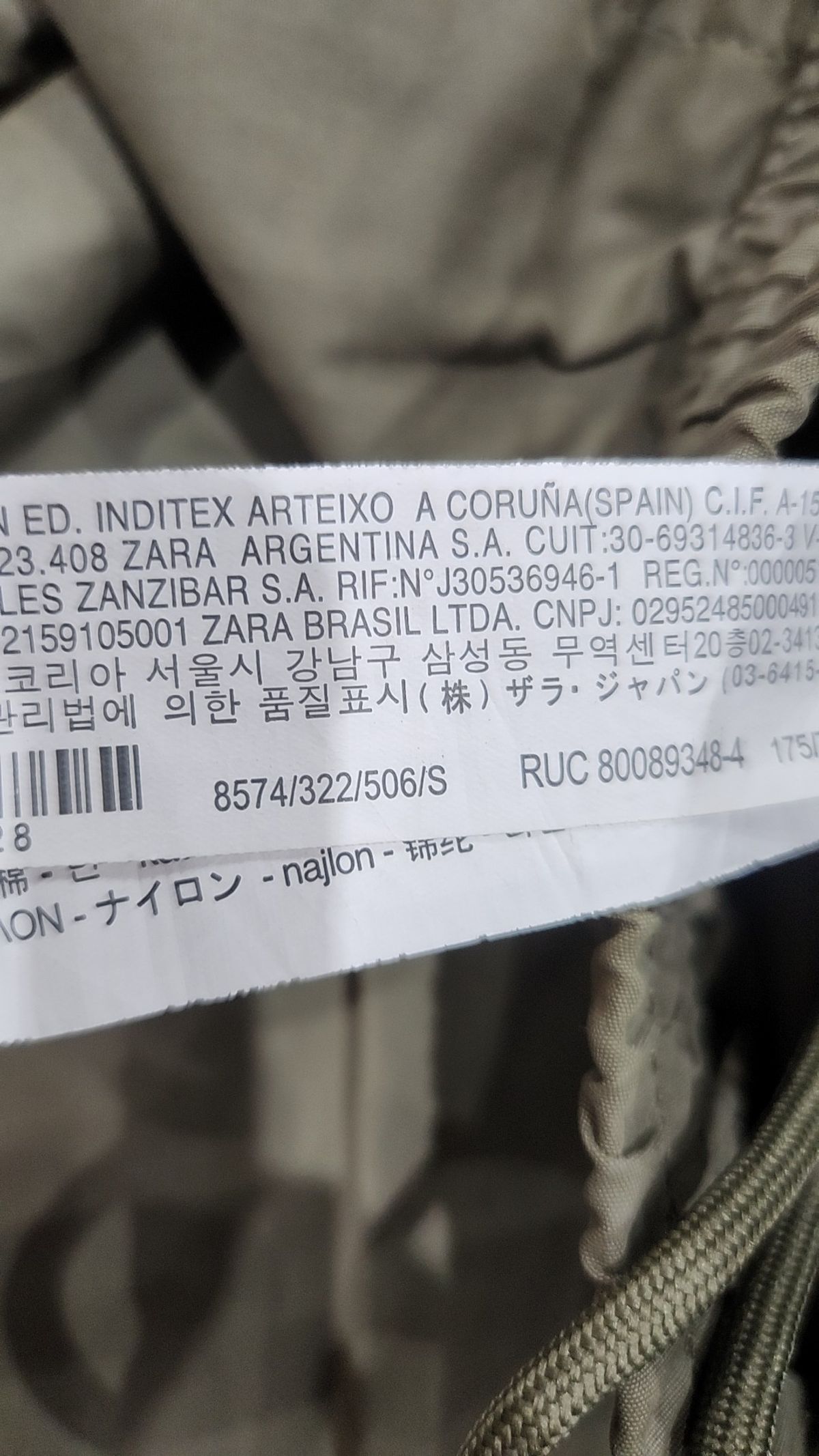 자라(ZARA) 조거 팬츠 S