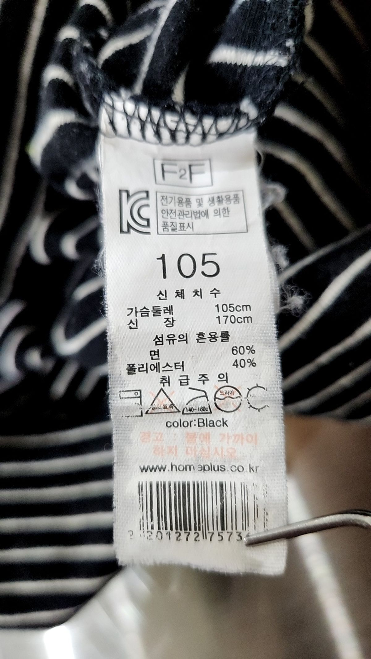 에프투에프(F2F) 긴소매 티셔츠 105
