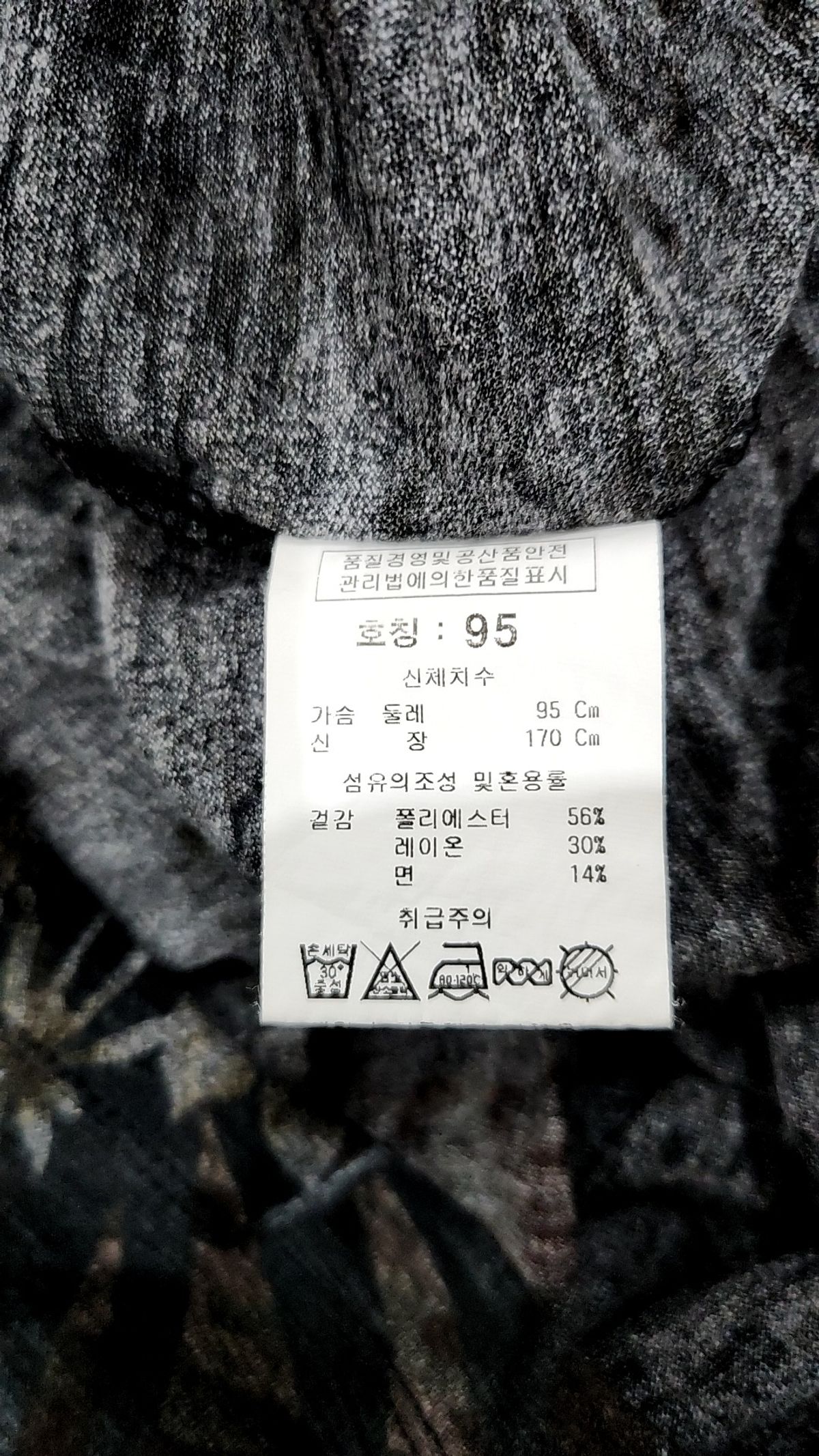 제스(XESS) 반소매 티셔츠 95