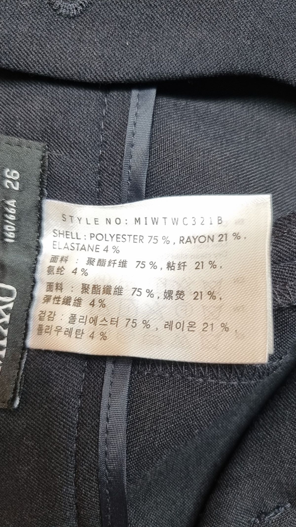 미쏘(MIXXO) 10부 스티치 와이드 슬랙스 MIWTWC321B 26