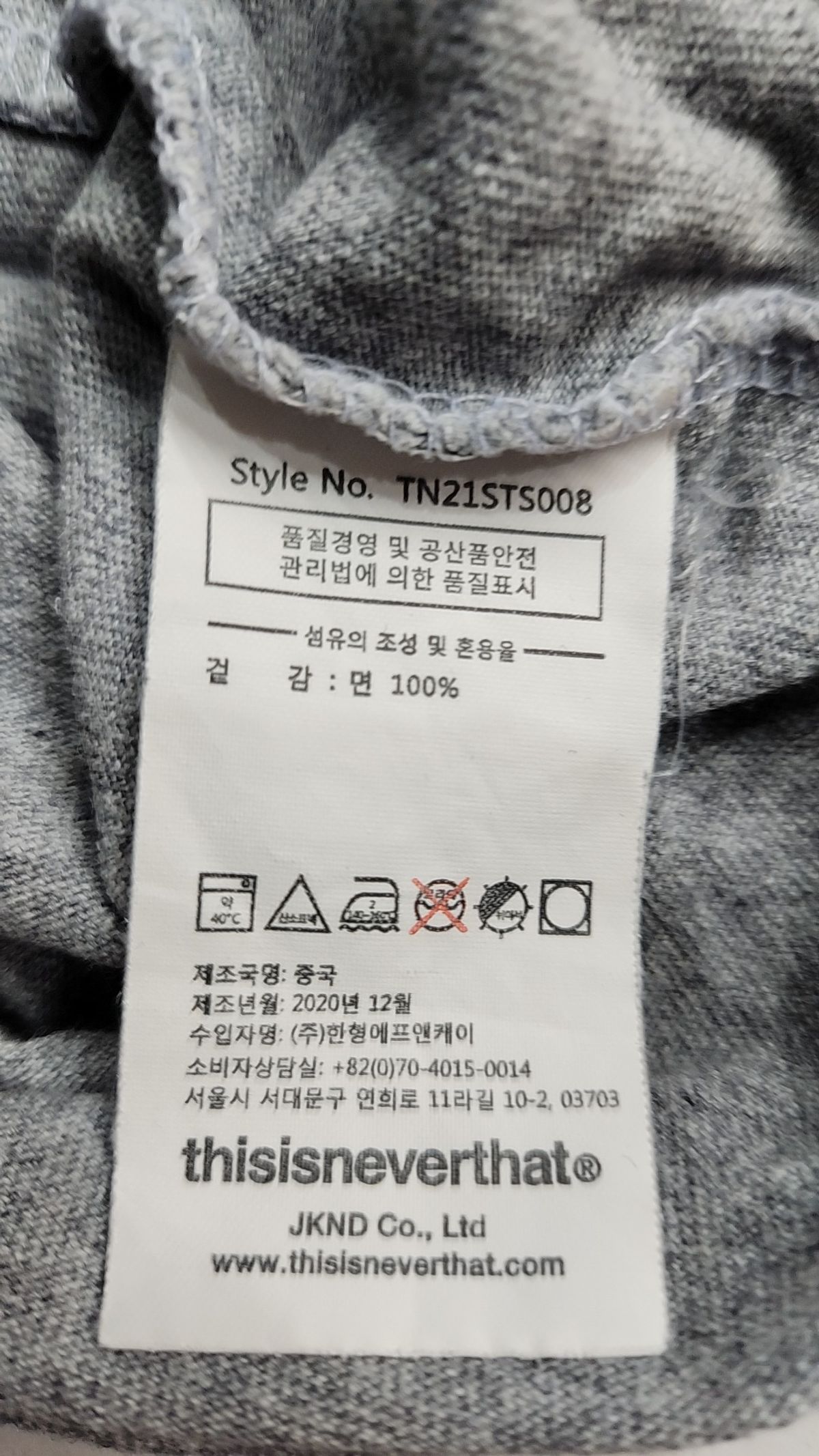디스이즈네버댓(THISISNEVERTHAT) Originals SPORT CLUB Tee Heather Grey XL