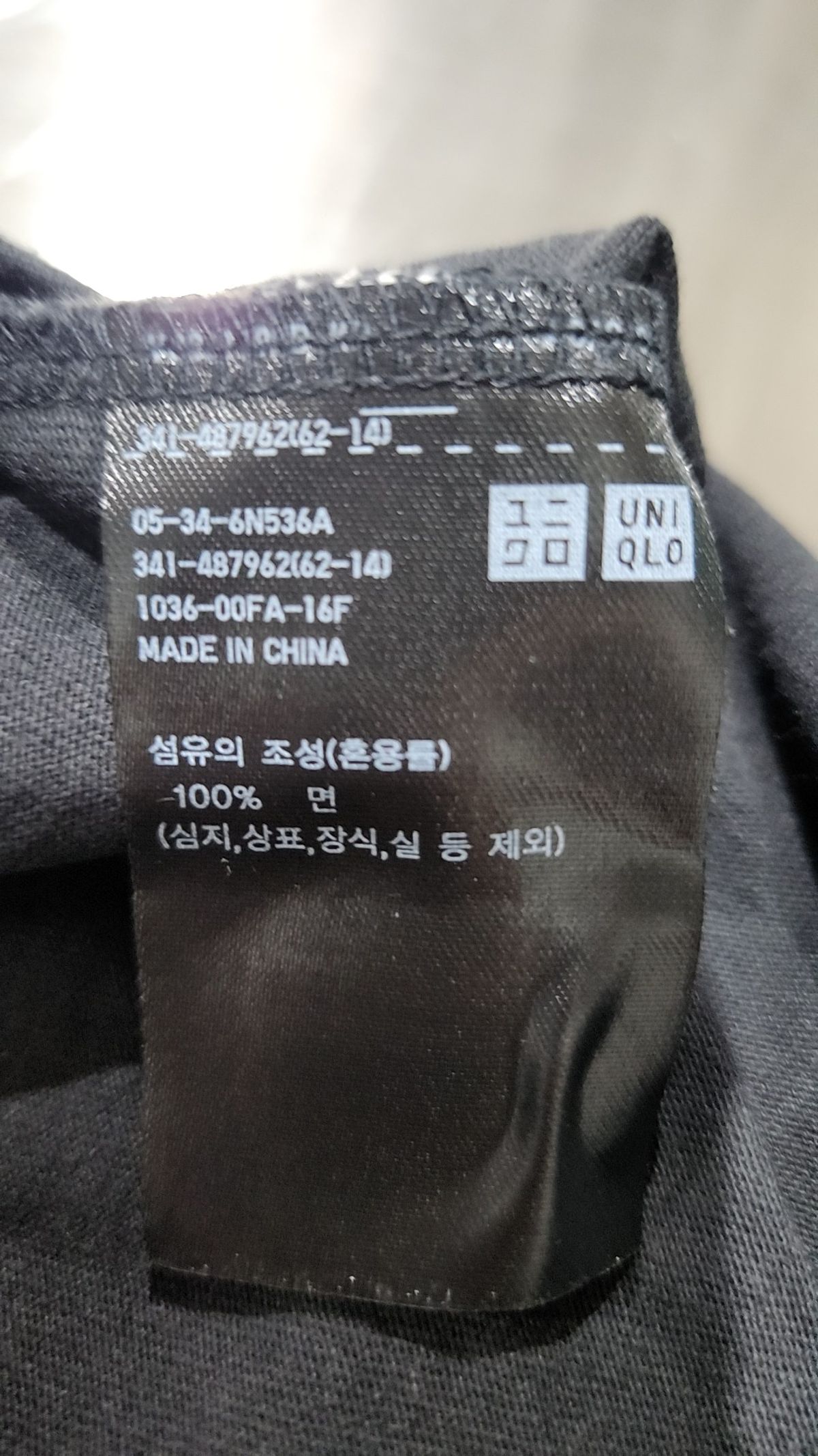유니클로(UNIQLO) 반소매 티셔츠 XXL