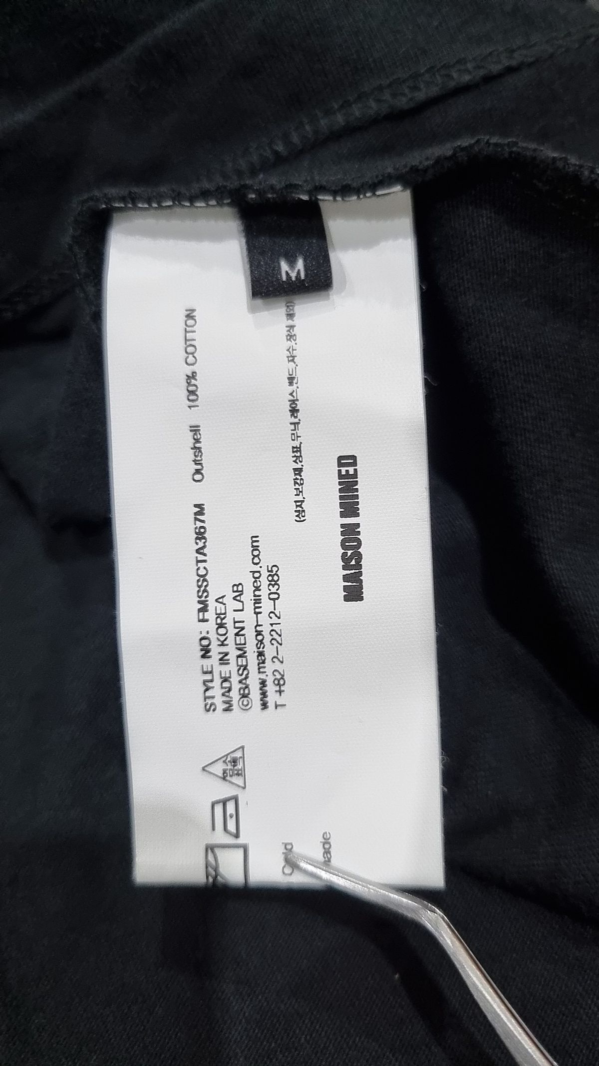 메종미네드(MAISON MINED) BLUR SCREEN HALF T BLACK M