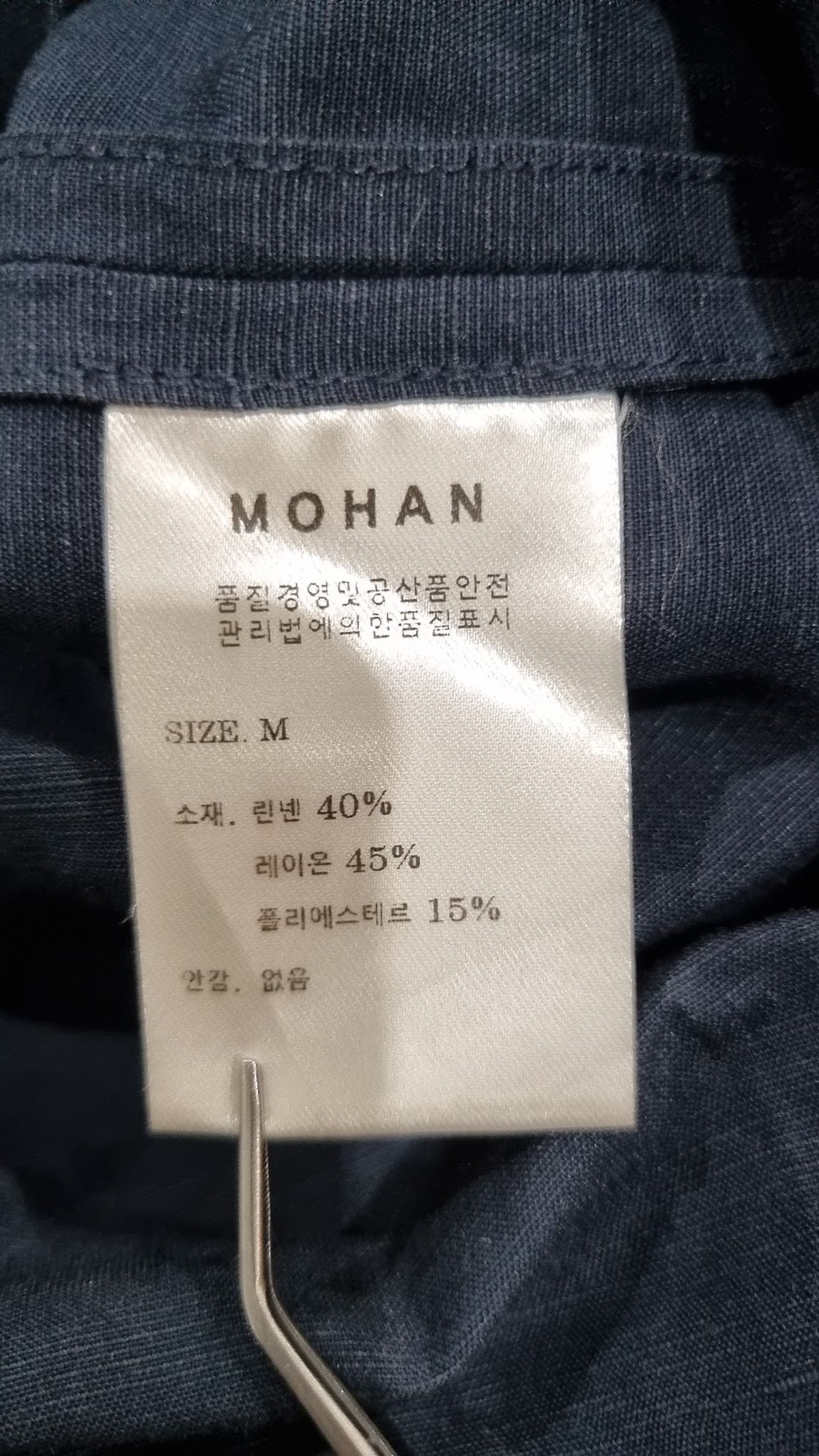 모한(MOHAN) 맥시 원피스 M